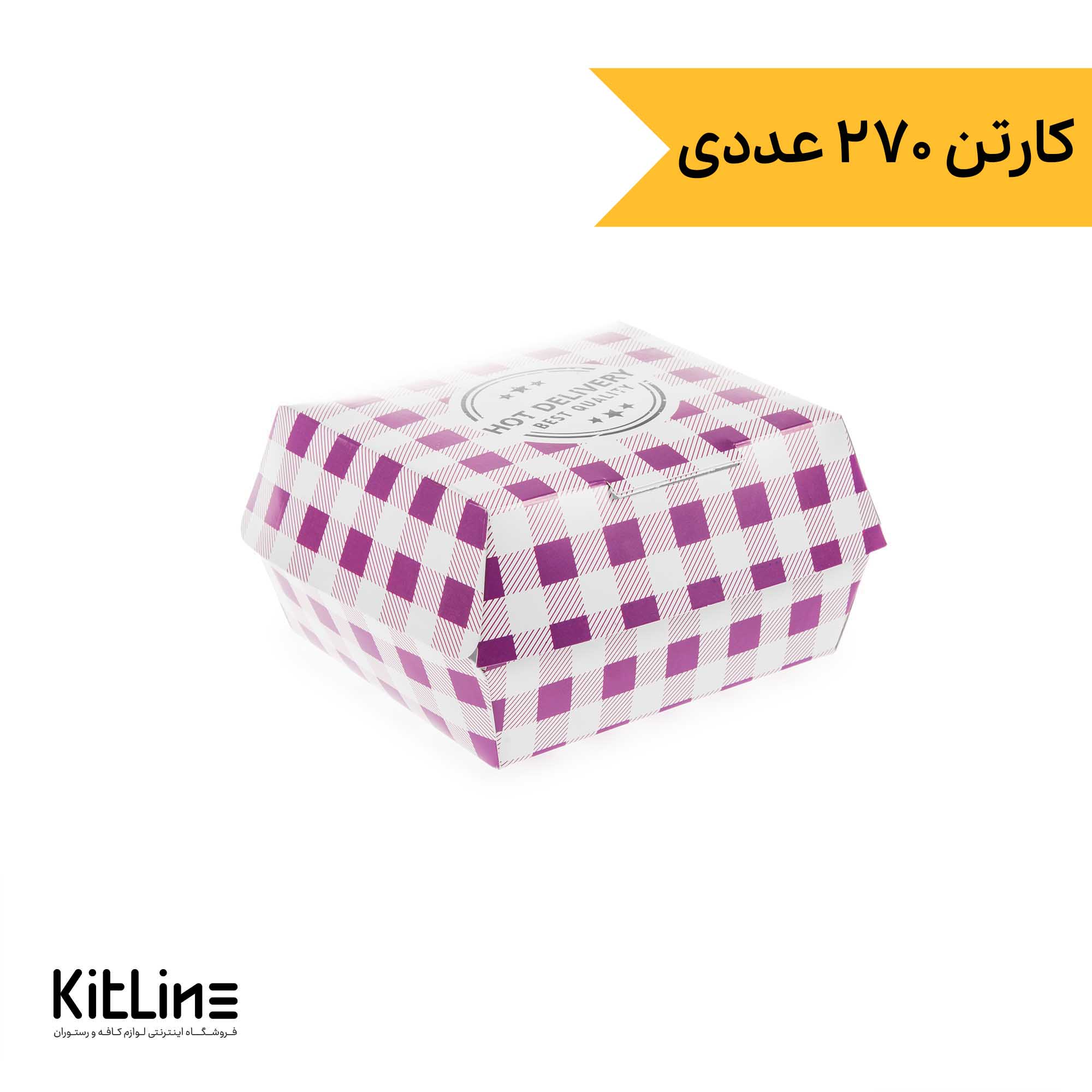 جعبه برگر یکبار مصرف کاغذی ایندربرد مک دونالدی ۱۳×۱۵ سانتیمتری شطرنجی بنفش (کارتن ۲۷۰ عددی)