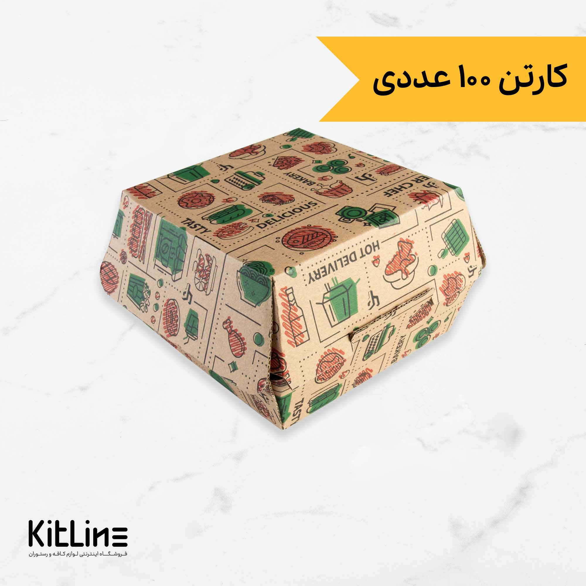 جعبه سوخاری یکبار مصرف کرافت ضخیم ۱۷×۱۷ سانتیمتری (کارتن ۱۰۰ عددی)