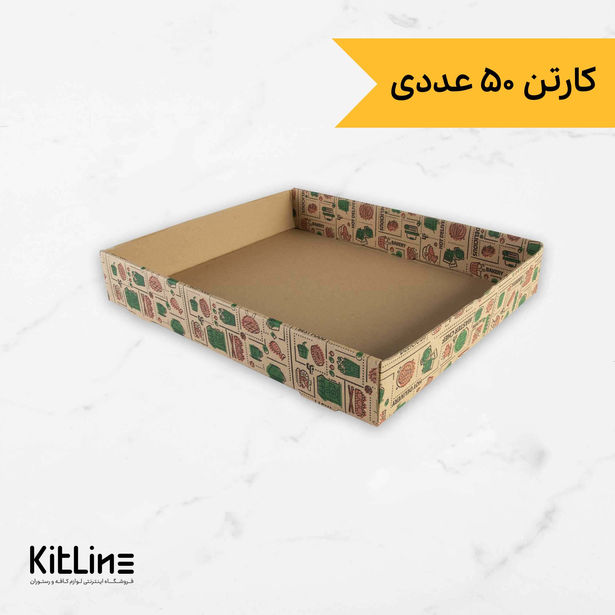 سینی شیرینگ بیرون بر غذا کرافت ضخیم ۲۷×۳۵ سانتیمتری (کارتن ۵۰ عددی)