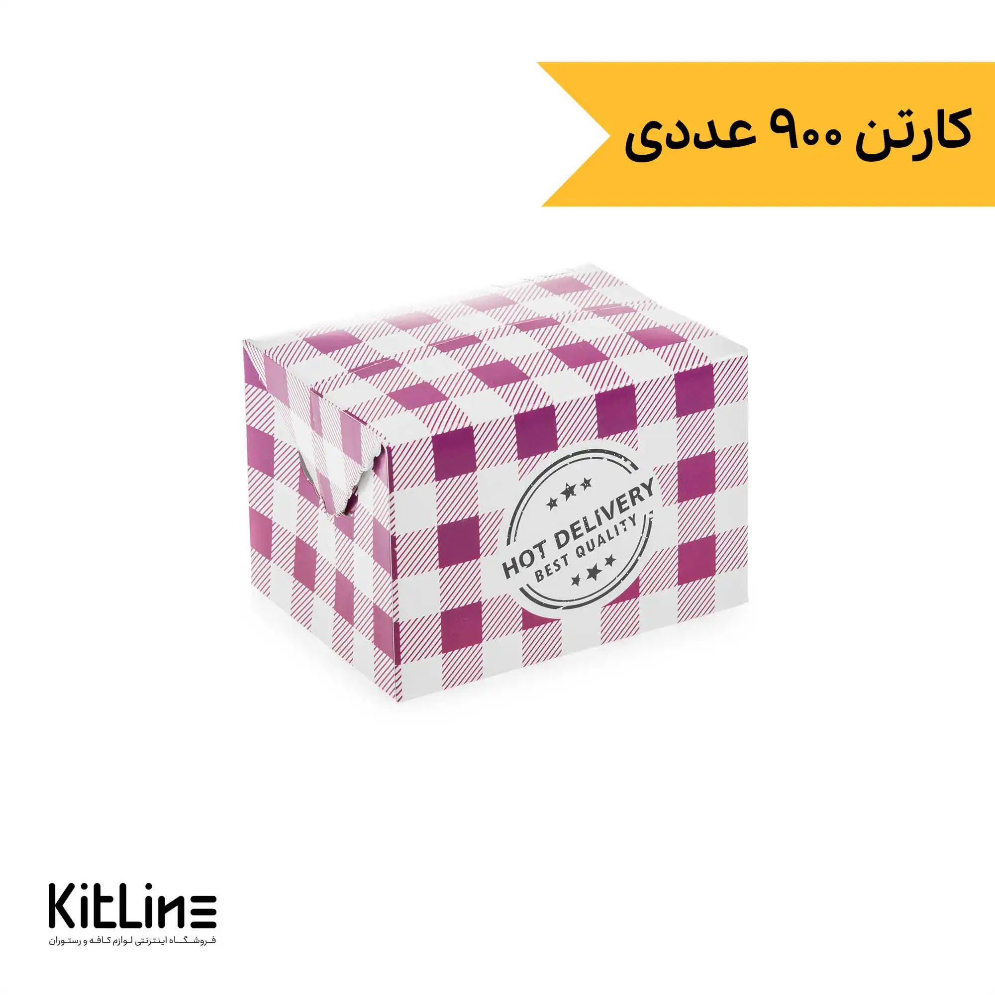 جعبه سیب زمینی یکبار مصرف کاغذی ایندربرد ۹.۵×۱۲ سانتیمتری شطرنجی بنفش (کارتن ۹۰۰ عددی)