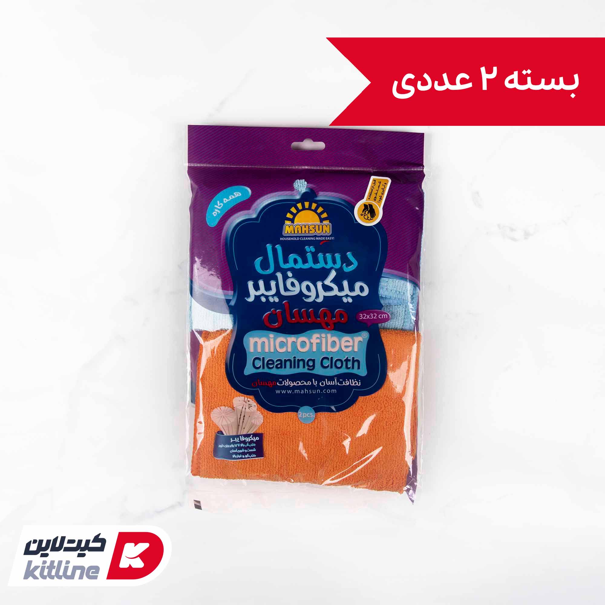 دستمال میکروفایبر مهسان
