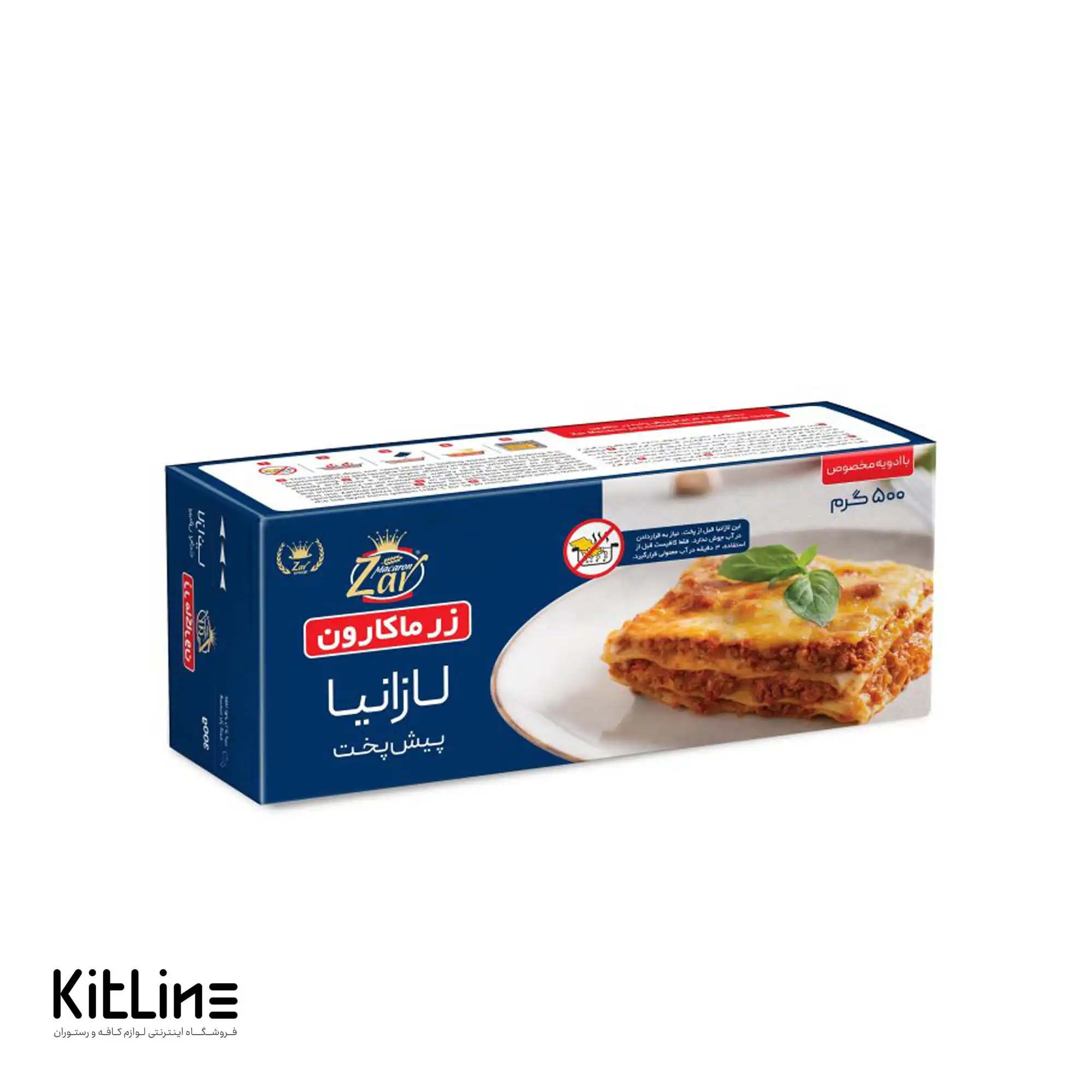 لازانیا پیش پخت زر ماکارون ۵۰۰ گرمی