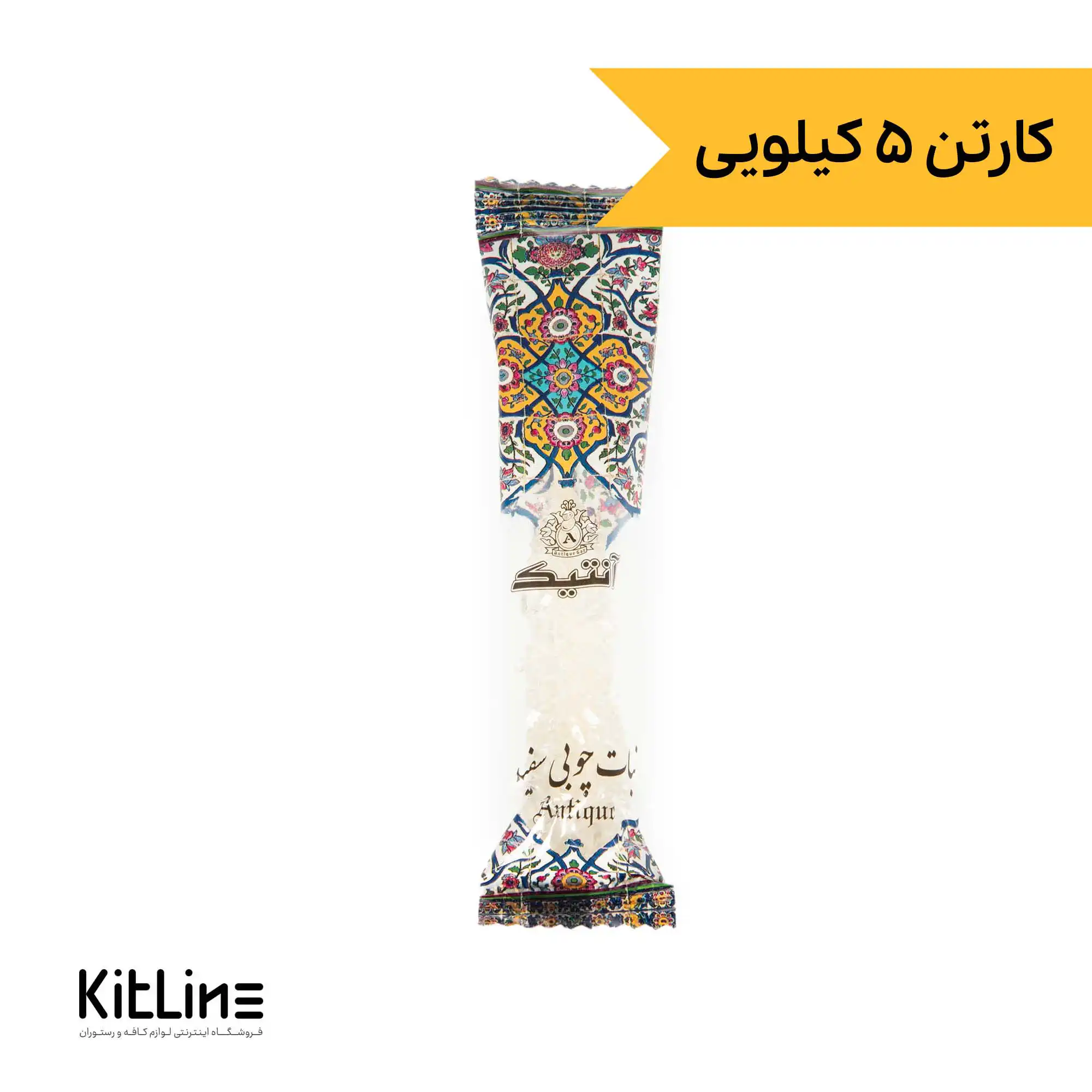 نبات چوبی سفيد تک نفره آنتيک ۲۰ گرمی (کارتن ۵ کیلوگرمی)