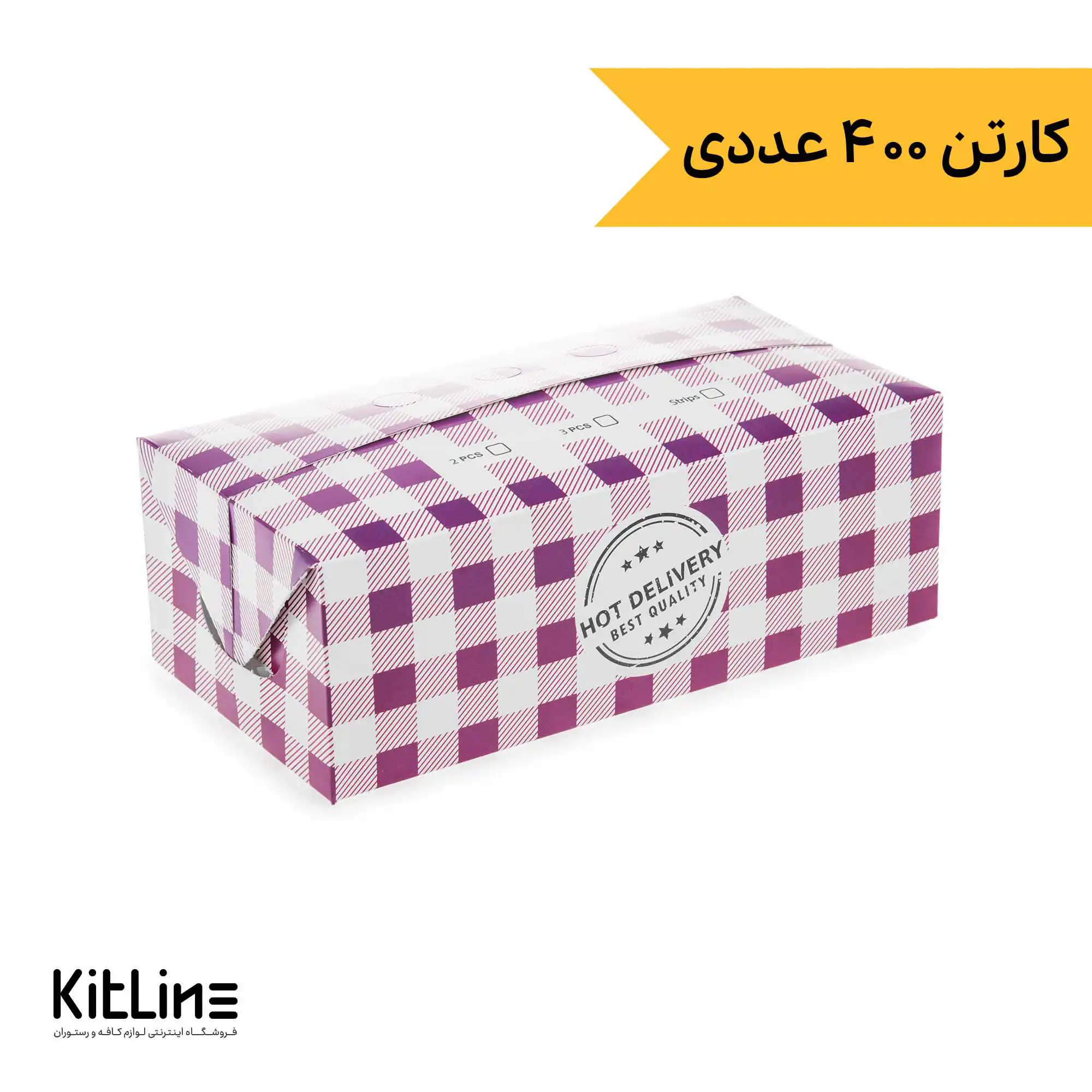 جعبه سوخاری یکبار مصرف کاغذی ایندربرد ۱۱×۲۲ سانتیمتری شطرنجی بنفش (کارتن ۴۰۰ عددی)