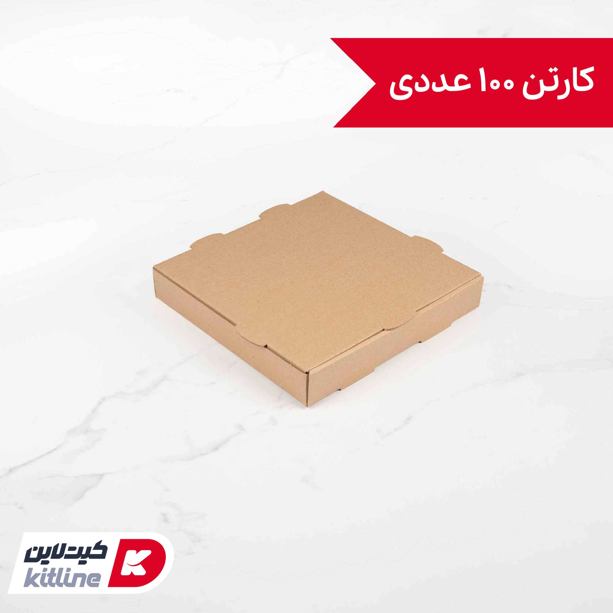 جعبه پیتزا کاغذی ۱۵ سانتیمتری (کارتن ۱۰۰ عددی)