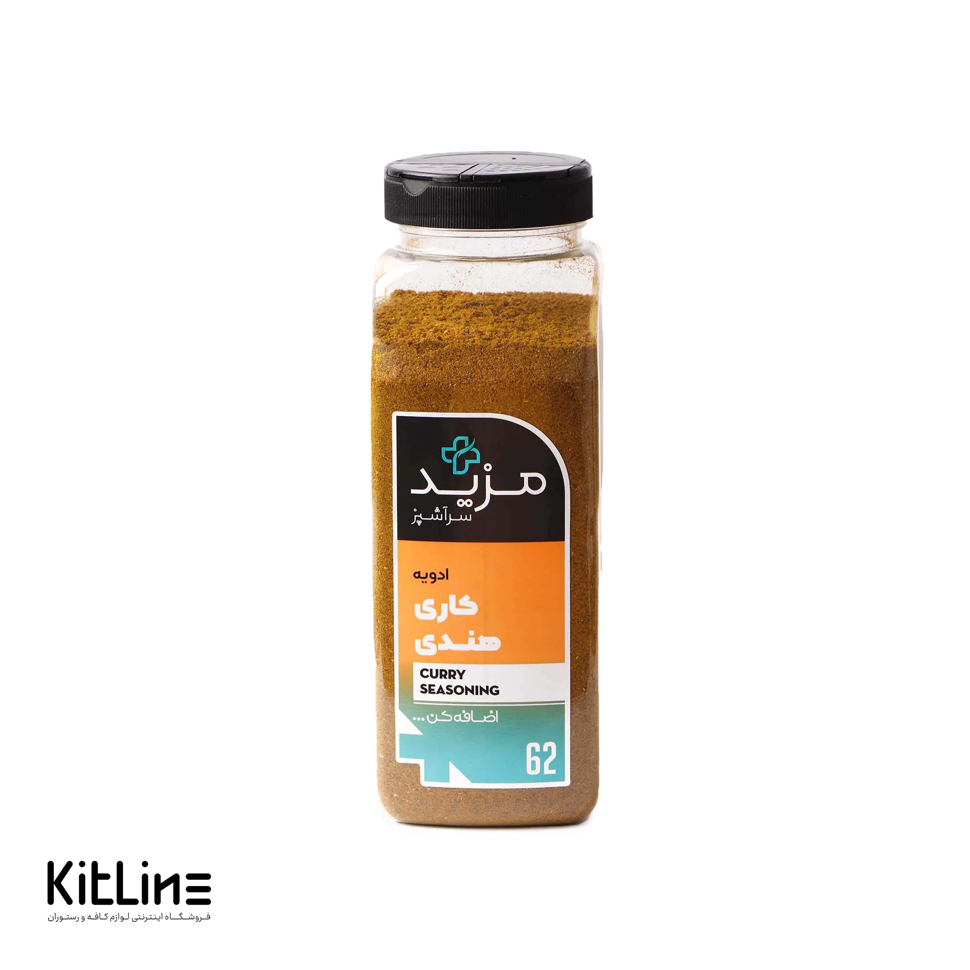 ادویه کاری هندی مزید ۴۵۰ گرمی