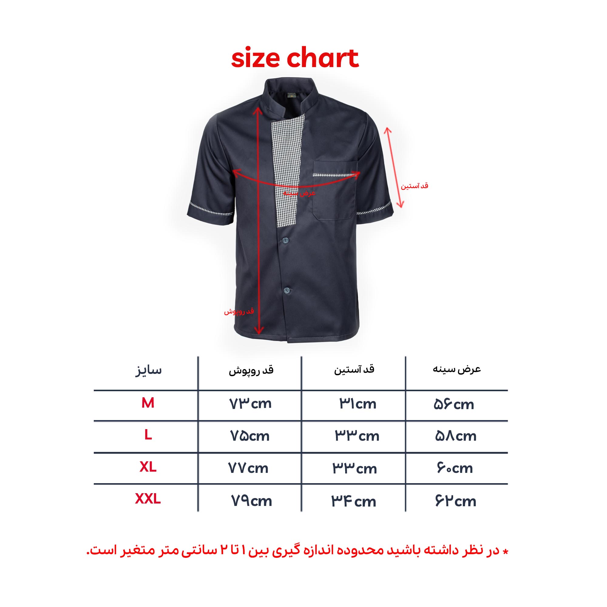 روپوش آستین کوتاه طوسی مغزی چهارخانه پوشاکو - تصویر 5