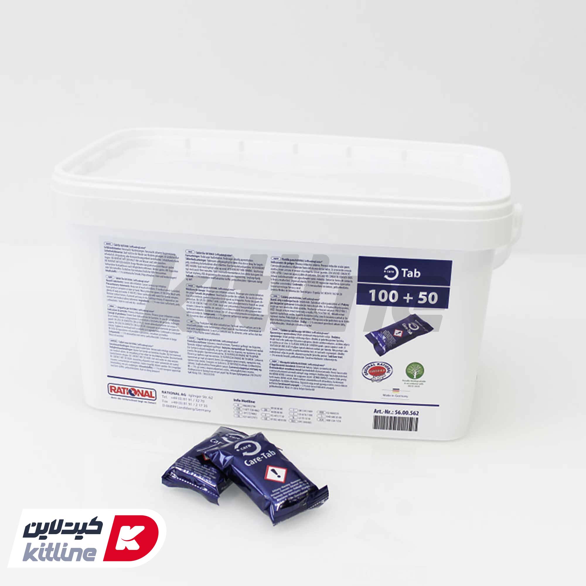 قرص آبی رسوب زدای رشنال مدل 56.00.562 (سطل ۱۵۰ عددی)