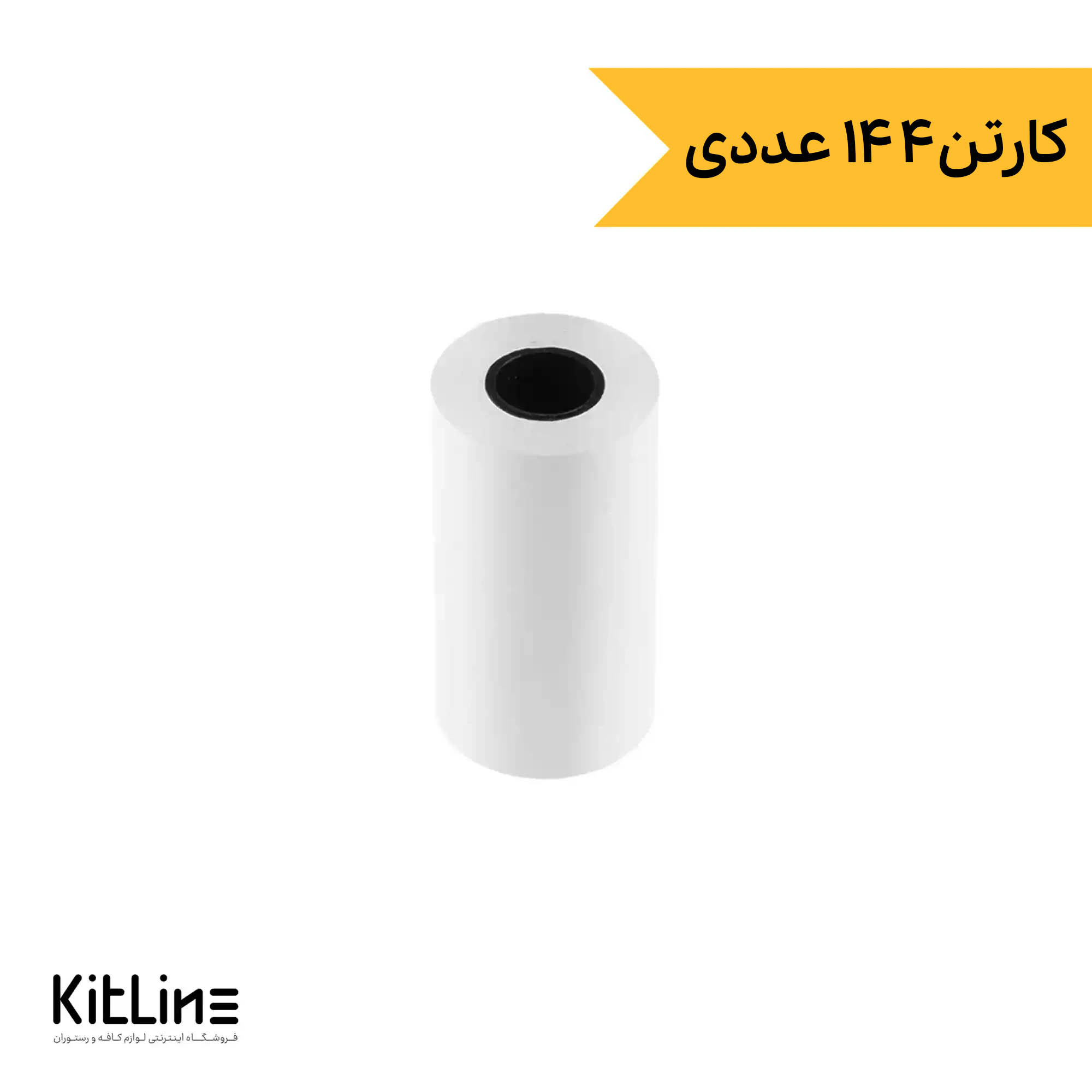 رول دستگاه پوز مشکی ۱۲ متری هانسول (کارتن ۱۴۴عددی)