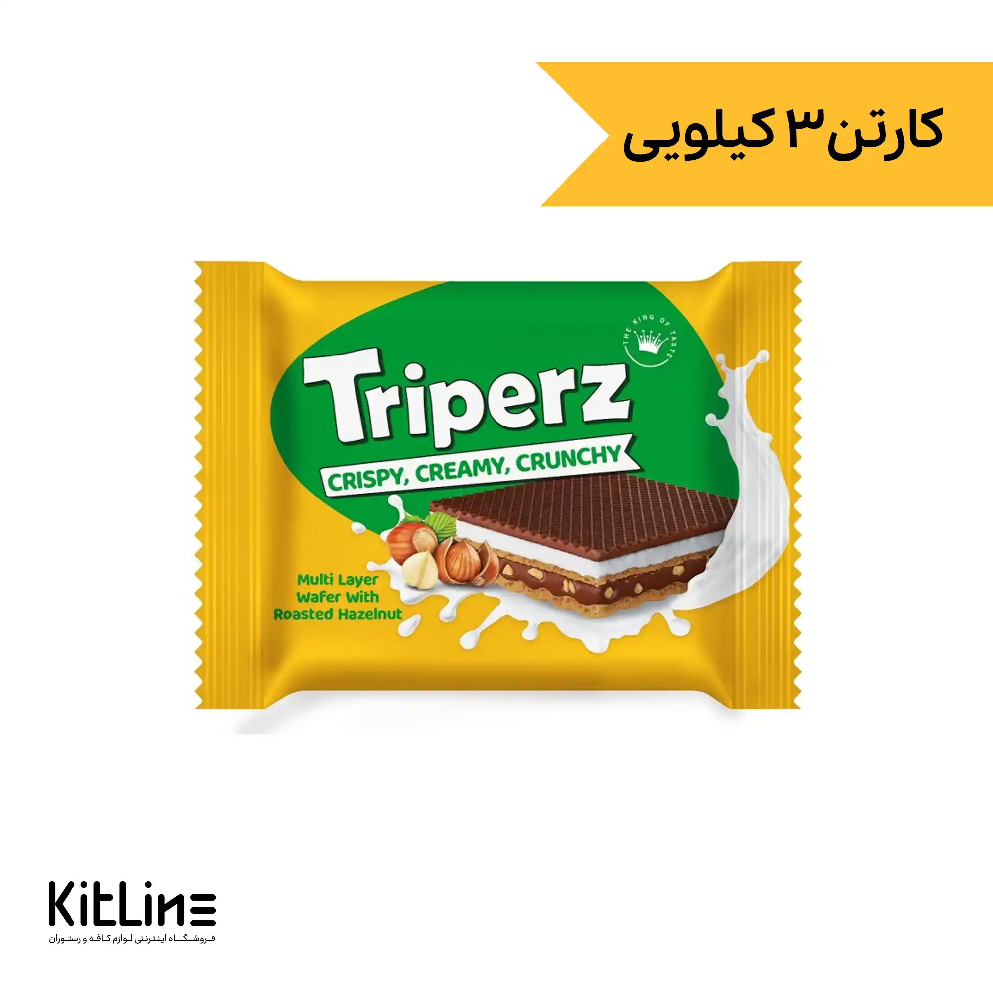 ویفر شیری فندقی تریپرز کارتن ۳ کیلوگرمی