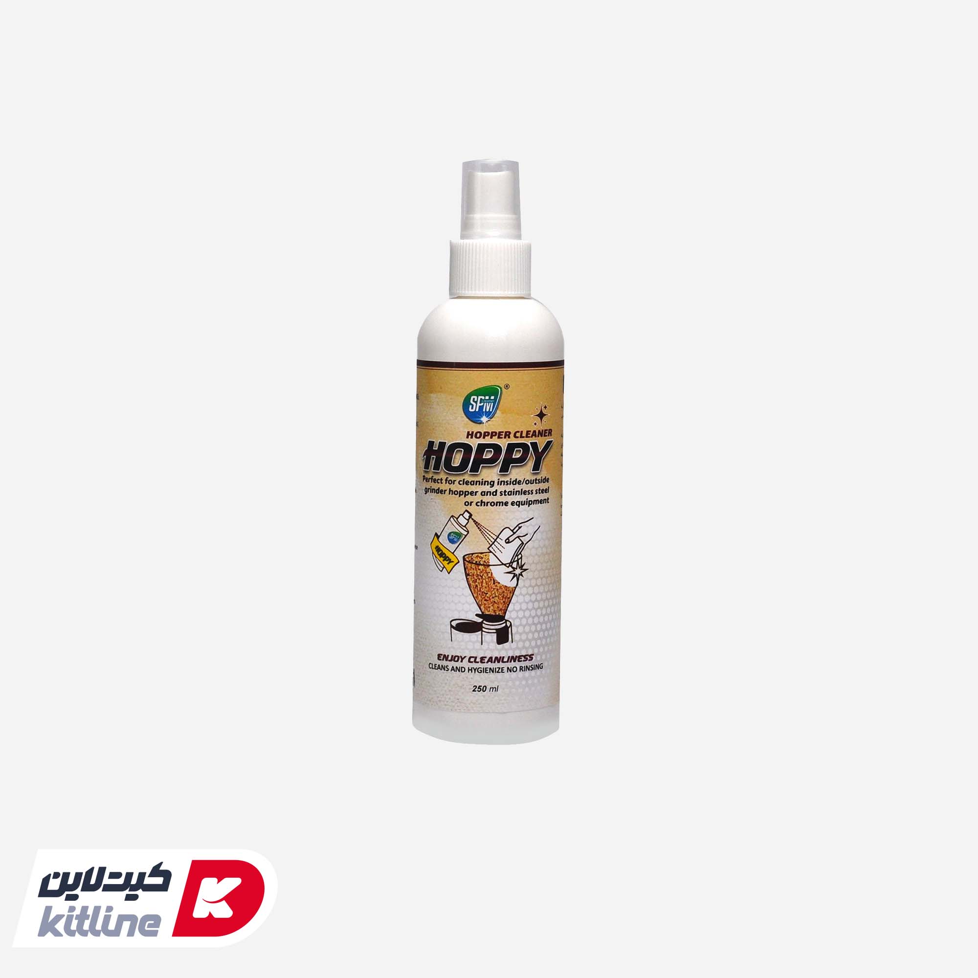 اسپری نظافت هوپر دستگاه آسیاب قهوه SPM (۲۵۰ میلیلیتری)
