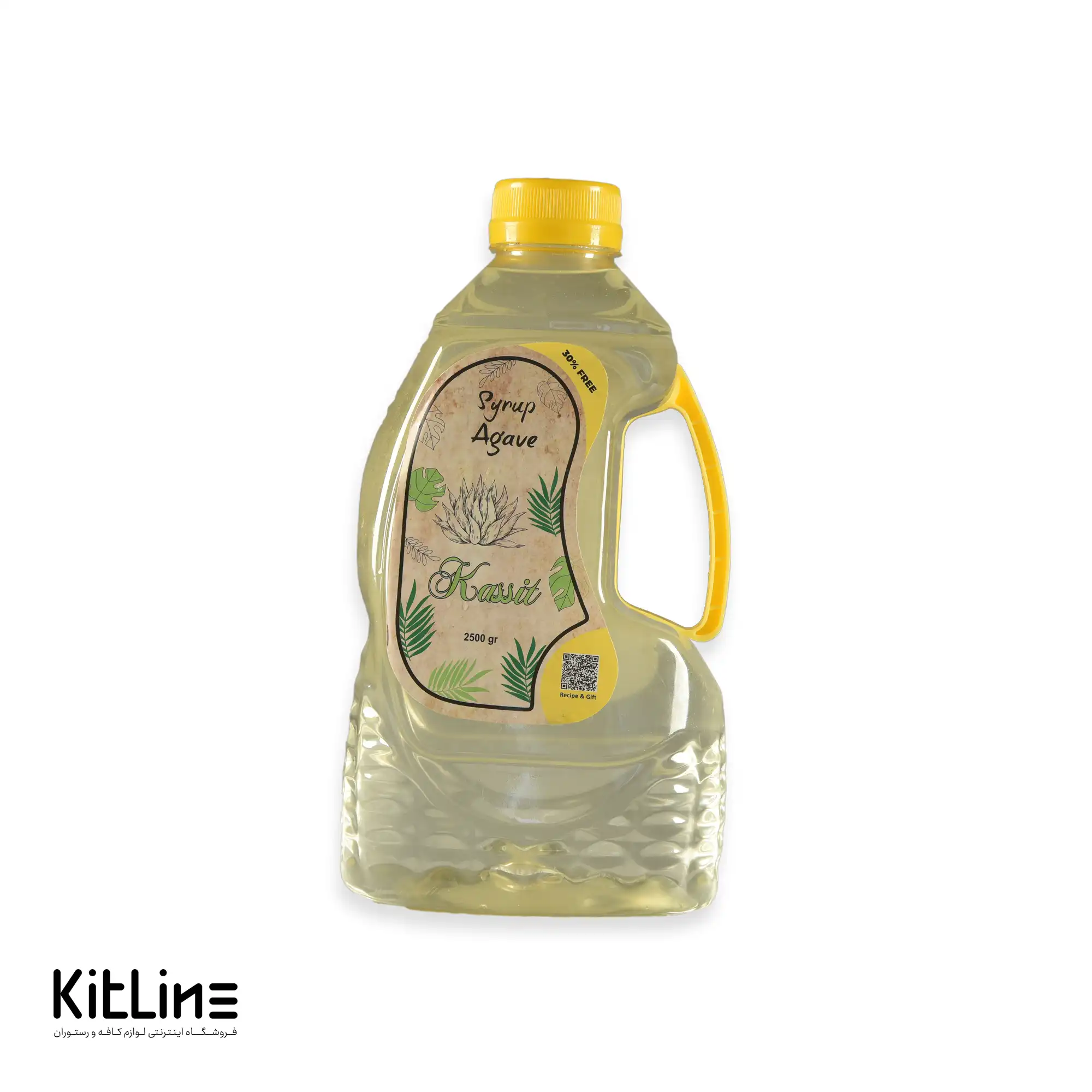 سیروپ آگاوه کاسیت ۲۵۰۰ گرمی