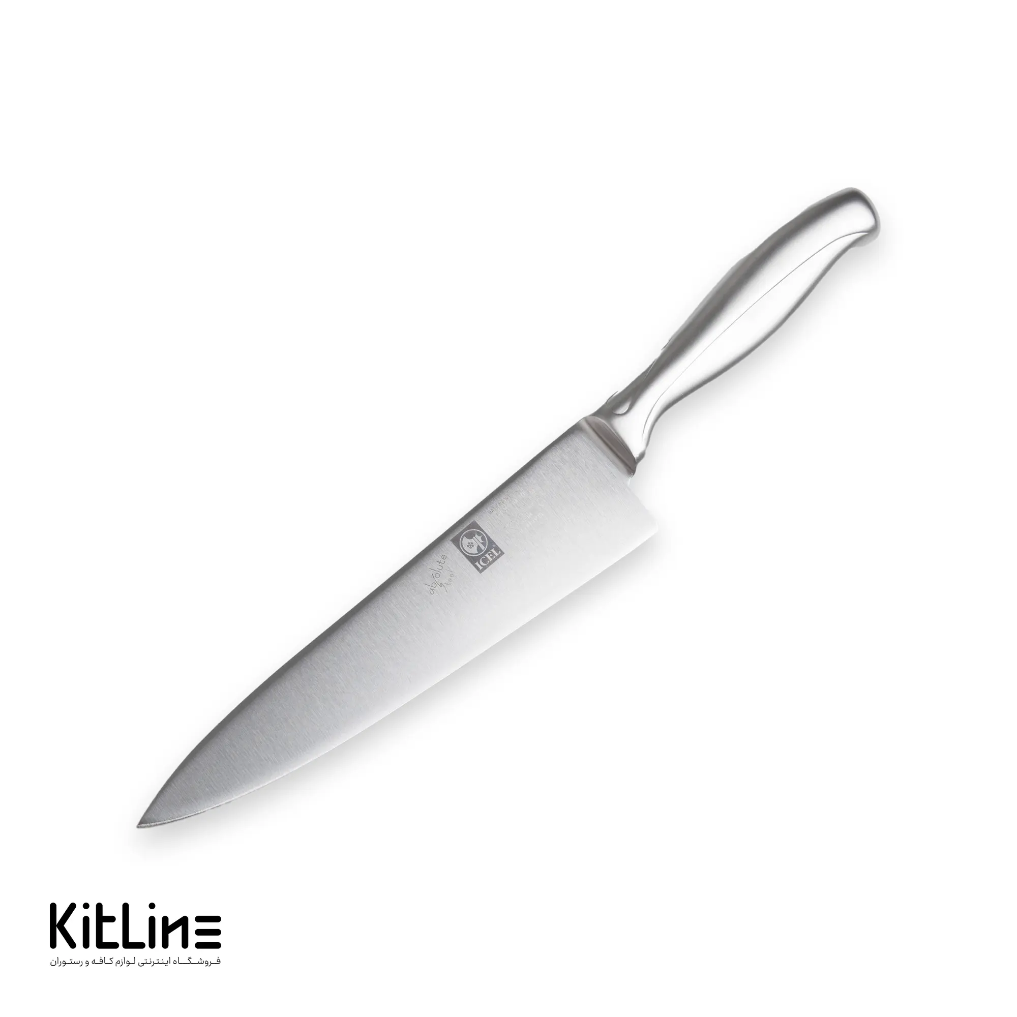 چاقو سرآشپز ۲۰ سانتیمتری ایسل دسته استیل