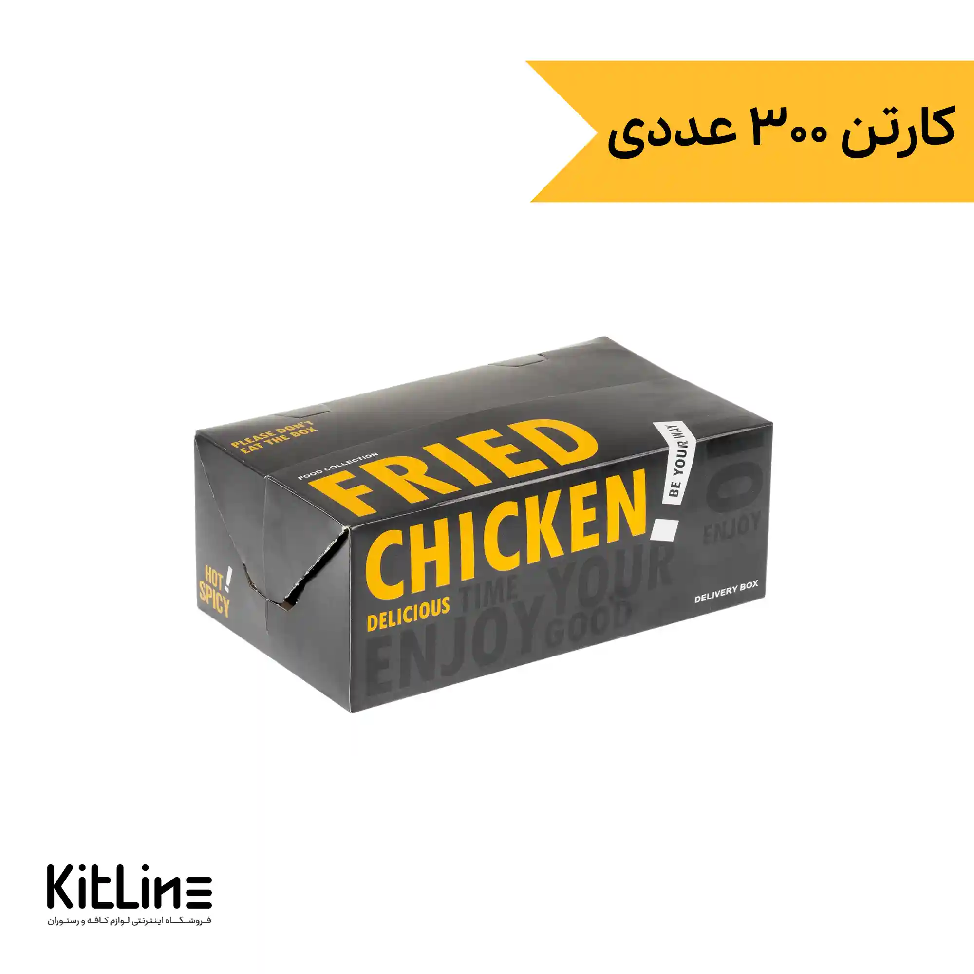 جعبه سوخاری یکبار مصرف ايندربرد ۱۰×۱۸ سانتیمتری مشکی (کارتن ۳۰۰ عددی)