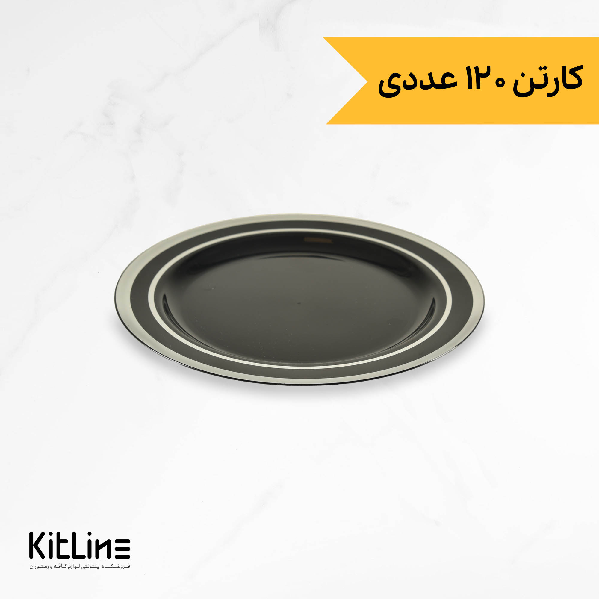 بشقاب یکبار مصرف ۱۹ سانتیمتری مشکی طرح دار (کارتن ۱۲۰ عددی)