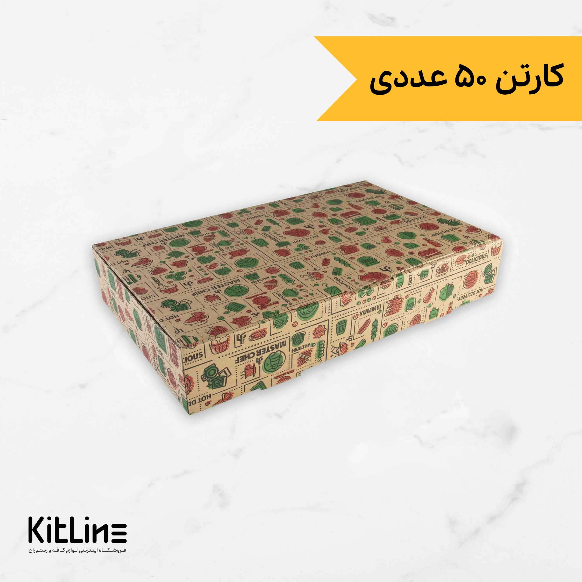 جعبه بیرون بر غذا کرافت ضخیم ۲۵×۴۰ سانتیمتری (کارتن ۵۰ عددی)