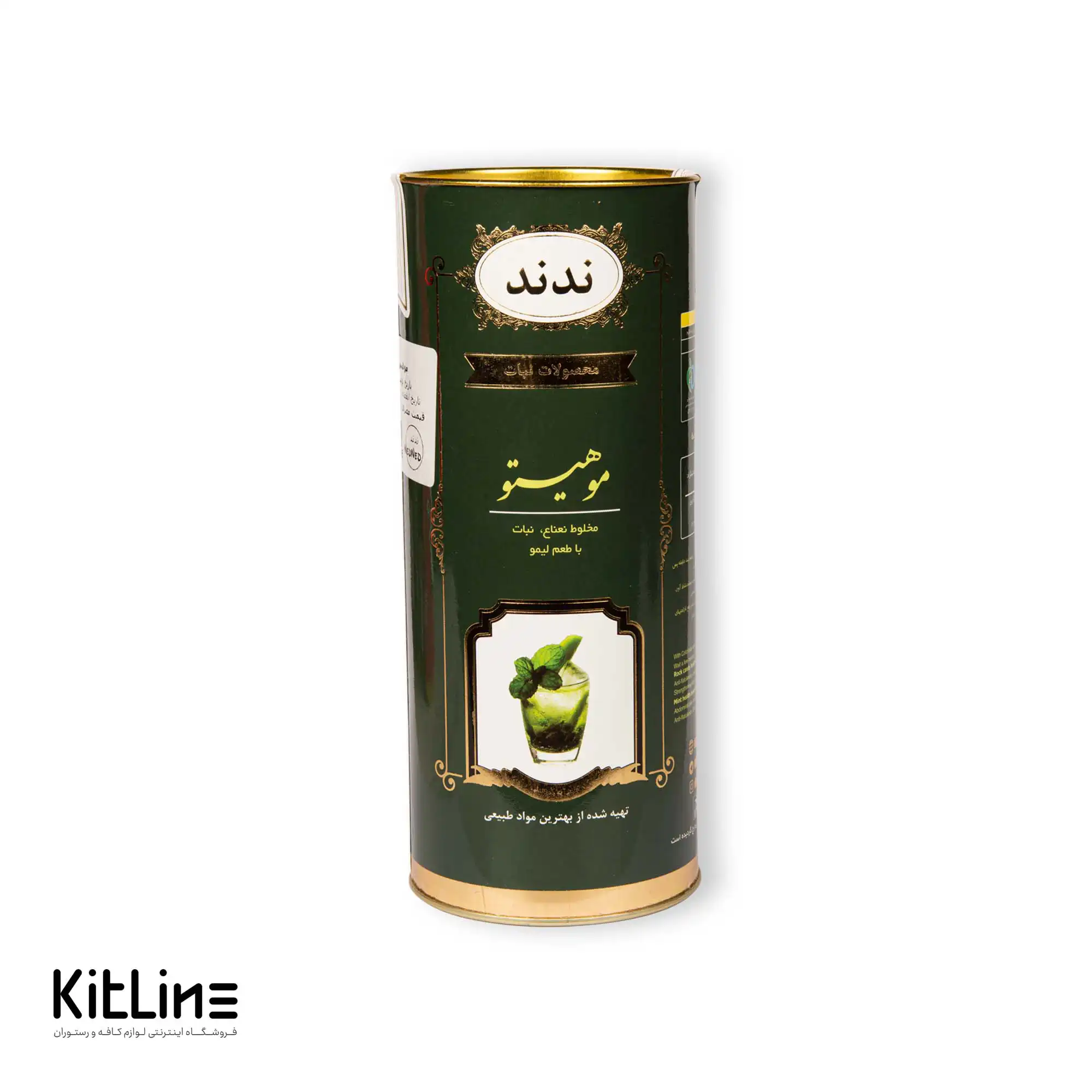 پودر موهیتو ندند (بسته ۲۰ عددی)