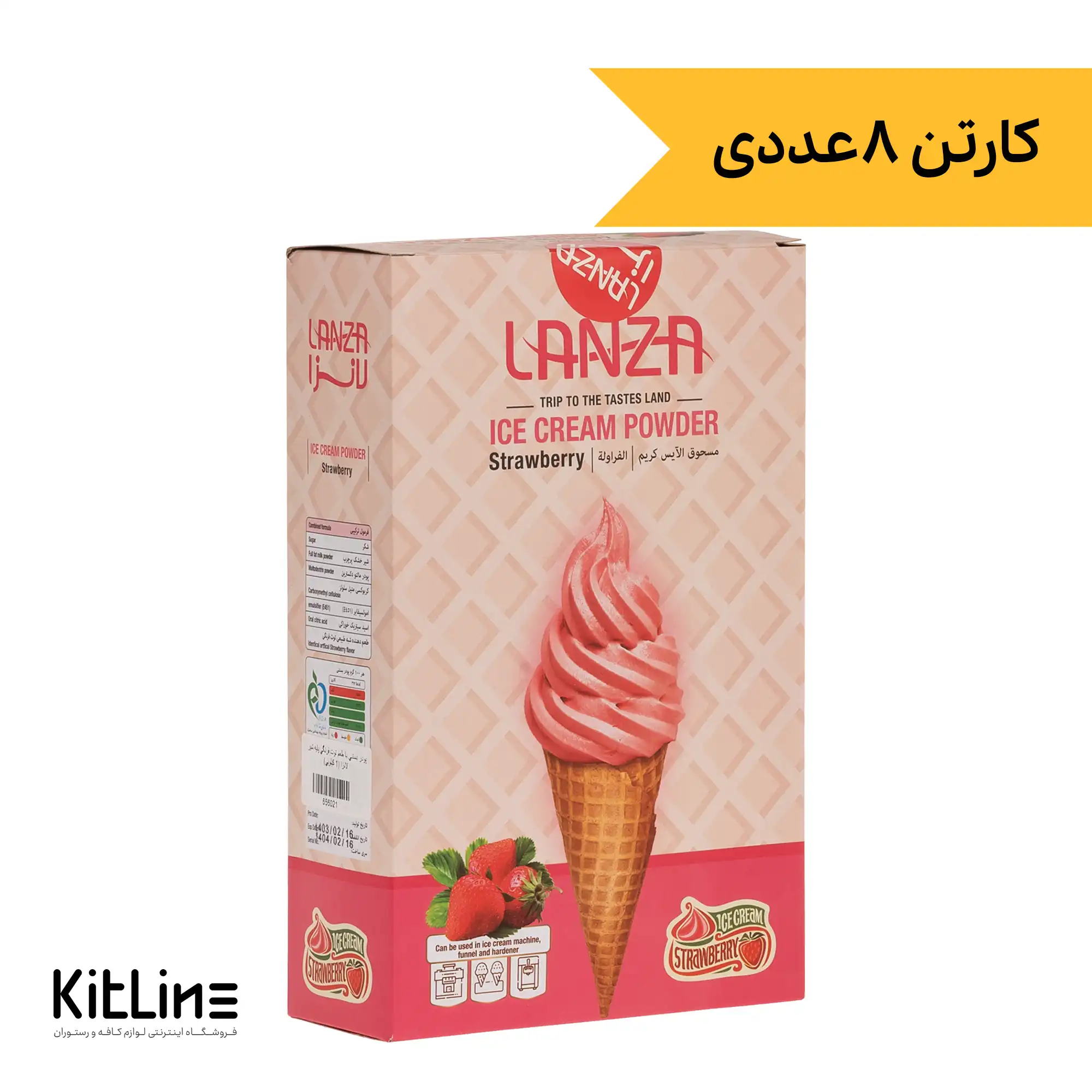 پودر بستنی با طعم توت فرنگی پايه شير لانزا ۱ کیلوگرمی (کارتن ۸ عددی)