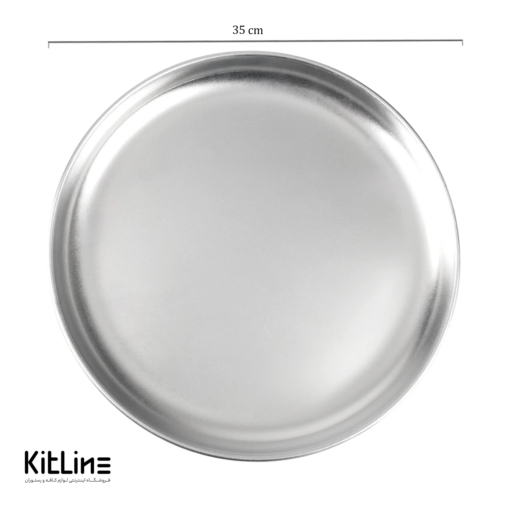 بشقاب آلومینیومی ۳۵ سانتیمتری کیچن تک - تصویر 3