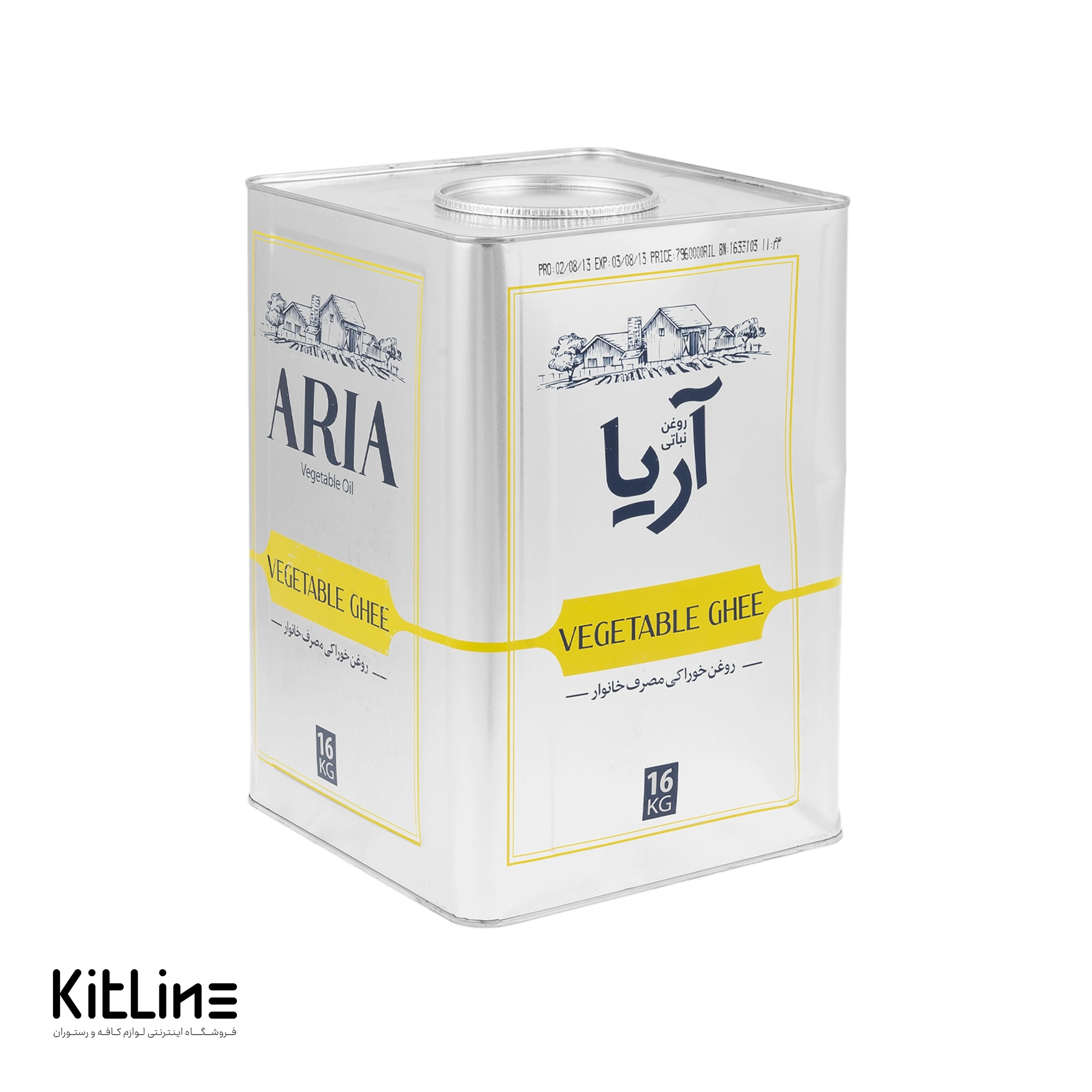 روغن جامد قنادی و آردی آریا ۱۶ کیلوگرمی - تصویر 3