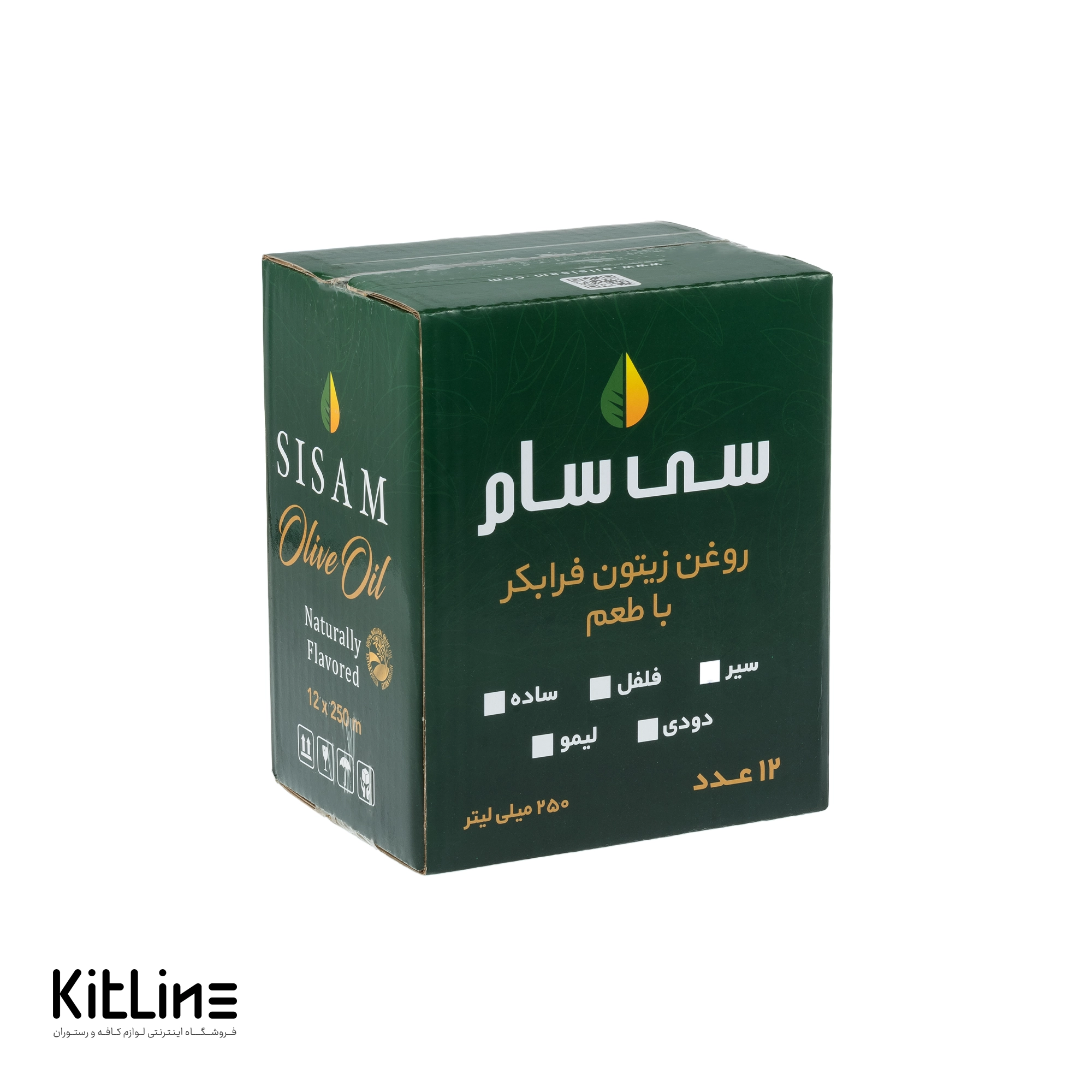 روغن زیتون با طعم لیمو سی سام ۲۵۰ میلی لیتری (کارتن ۱۲ عددی) - تصویر 4