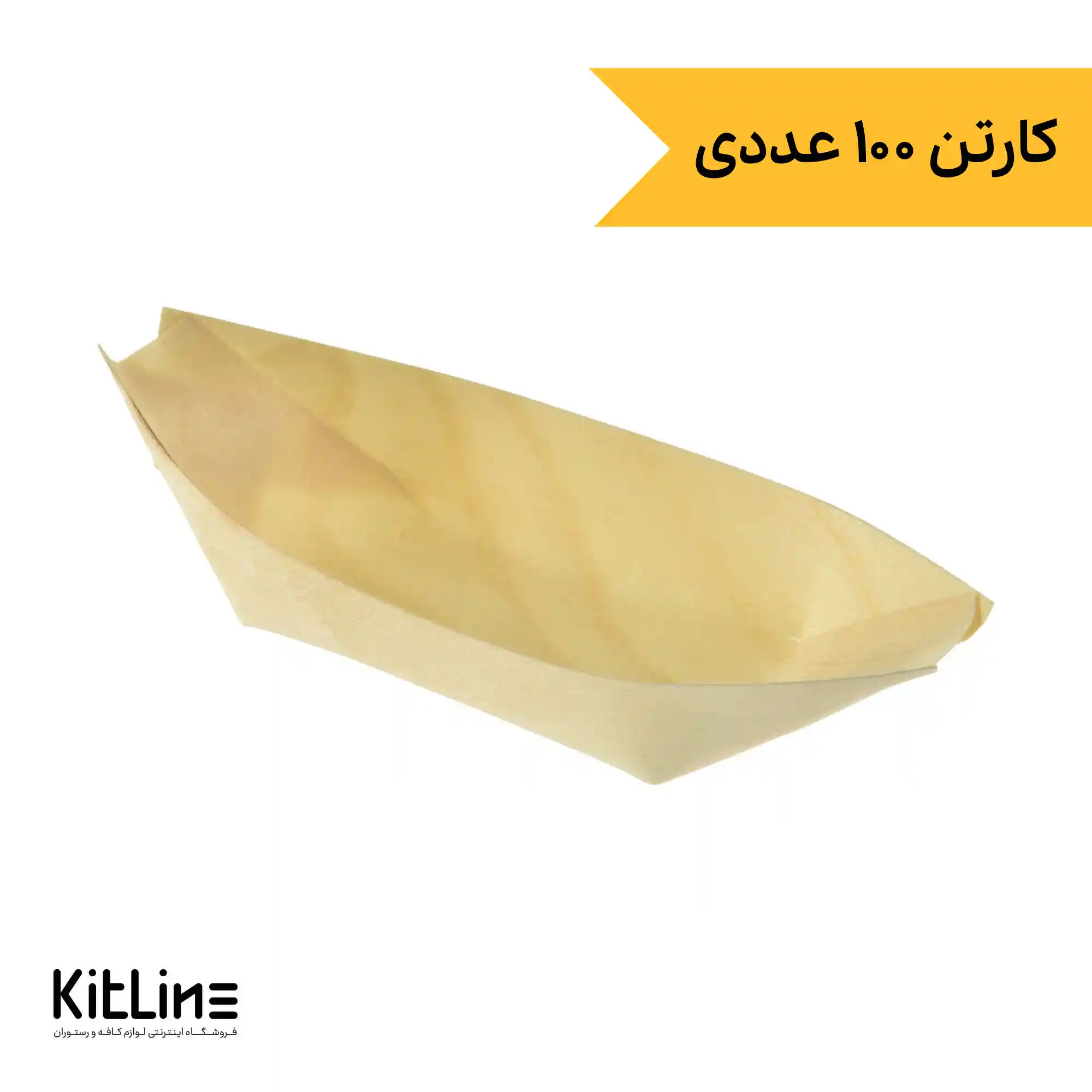 ظرف سرو سوشی یکبار مصرف ۶×۱۲ سانتیمتری (کارتن ۱۰۰ عددی)