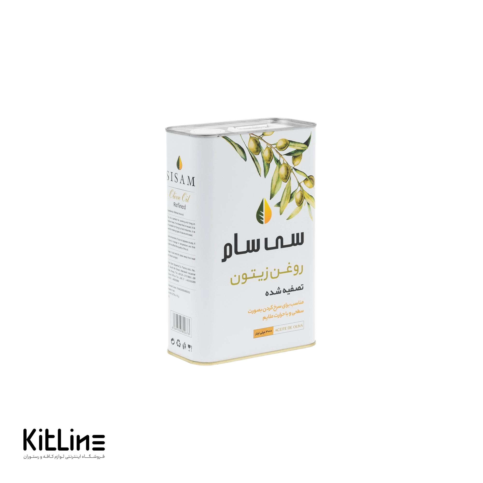 روغن زیتون تصفیه سی سام ۳ کیلویی (تک عددی)