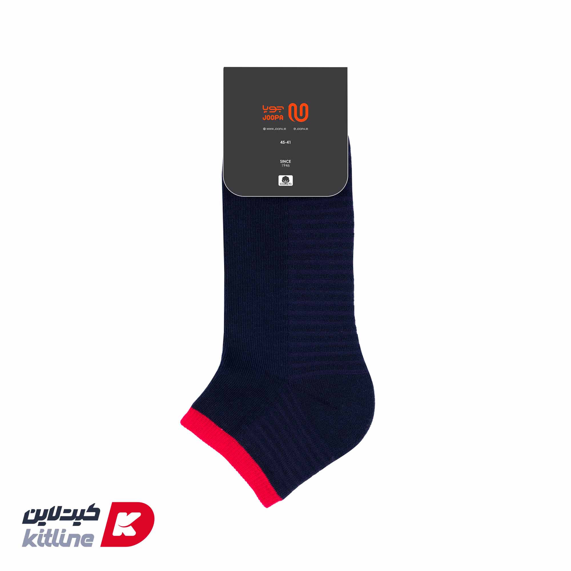 جوراب مچی مردانه آبی ميکس قرمز - تصویر 3