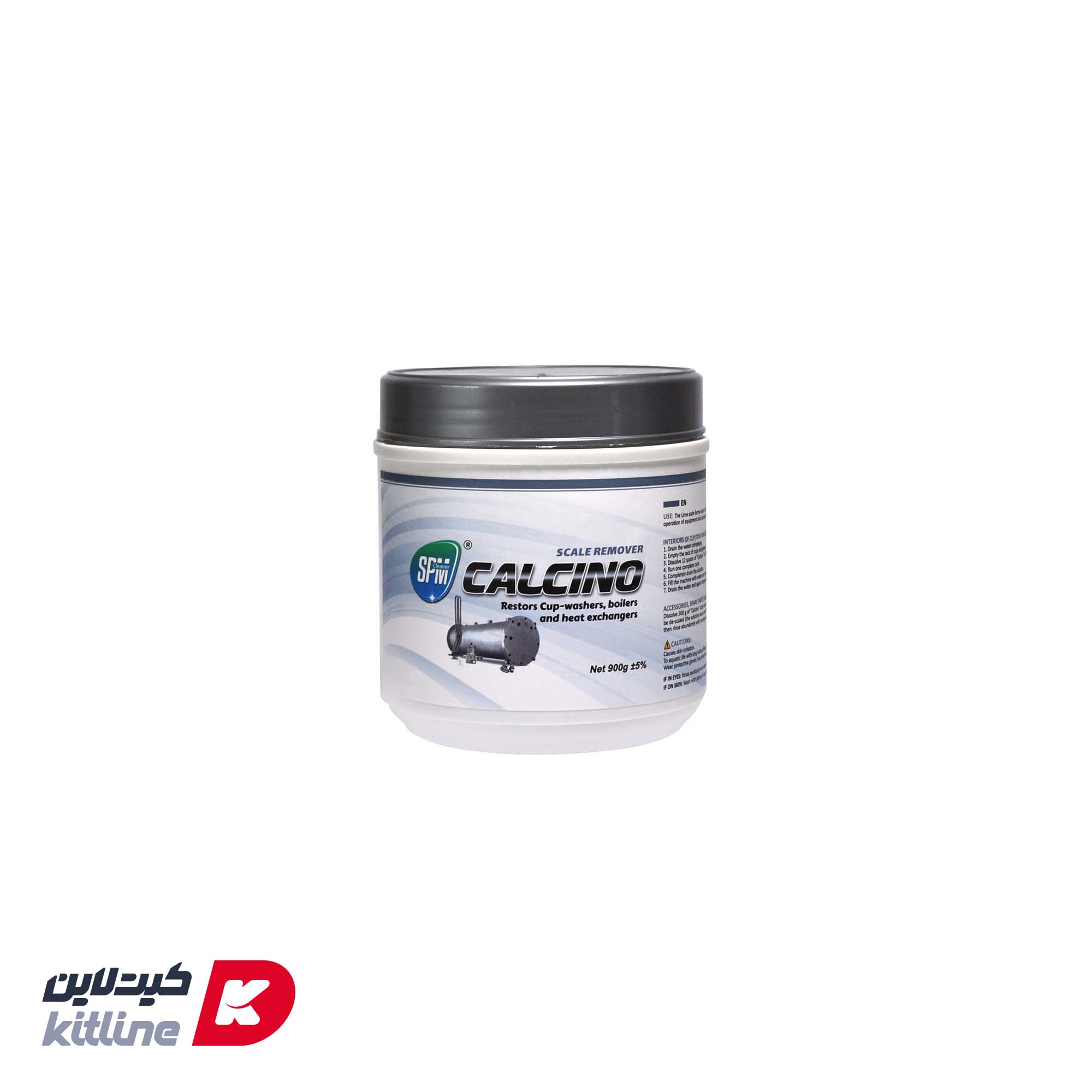 پودر رسوب زدای بویلر دستگاه اسپرسو ساز SPM (۹۰۰ گرمی)