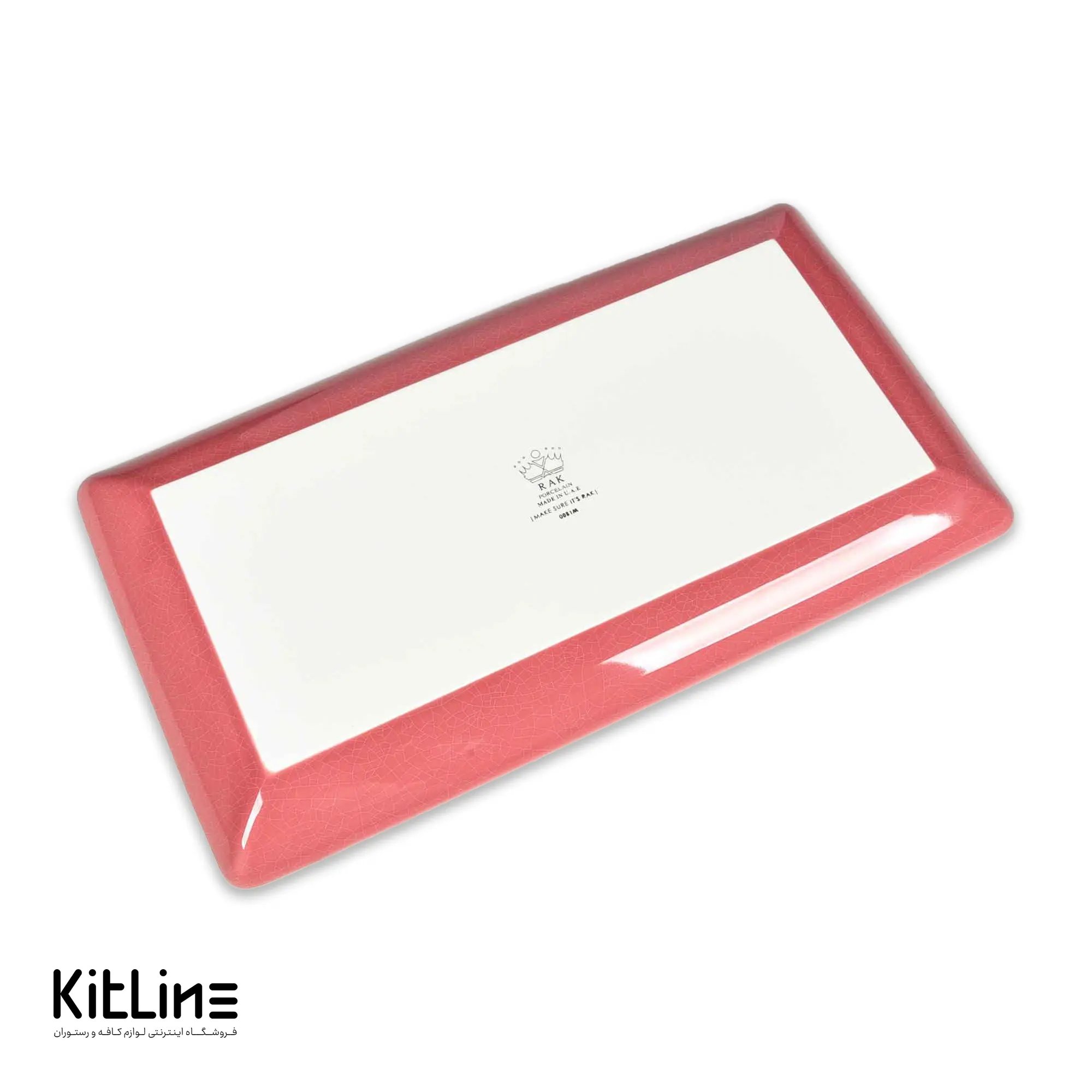 دیس پرسلین ۱۷.۵×۳۳ سانتیمتری وینتیج صورتی رک (RAK) - تصویر 3