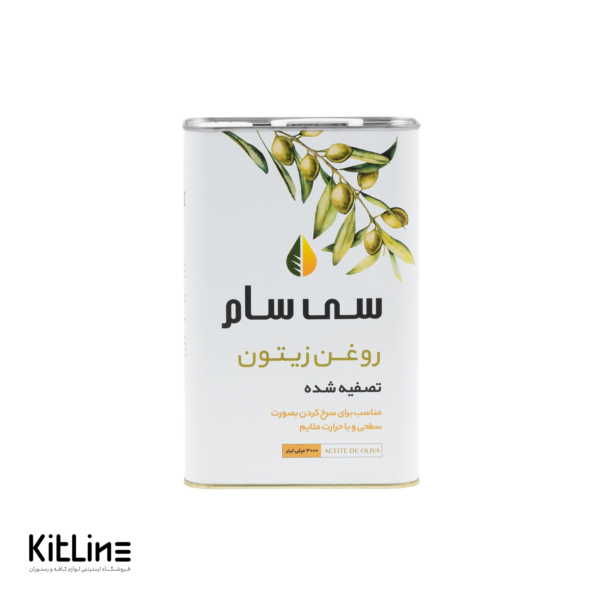 روغن زیتون تصفیه سی سام ۳ کیلوگرمی (کارتن ۳ عددی) - تصویر 5