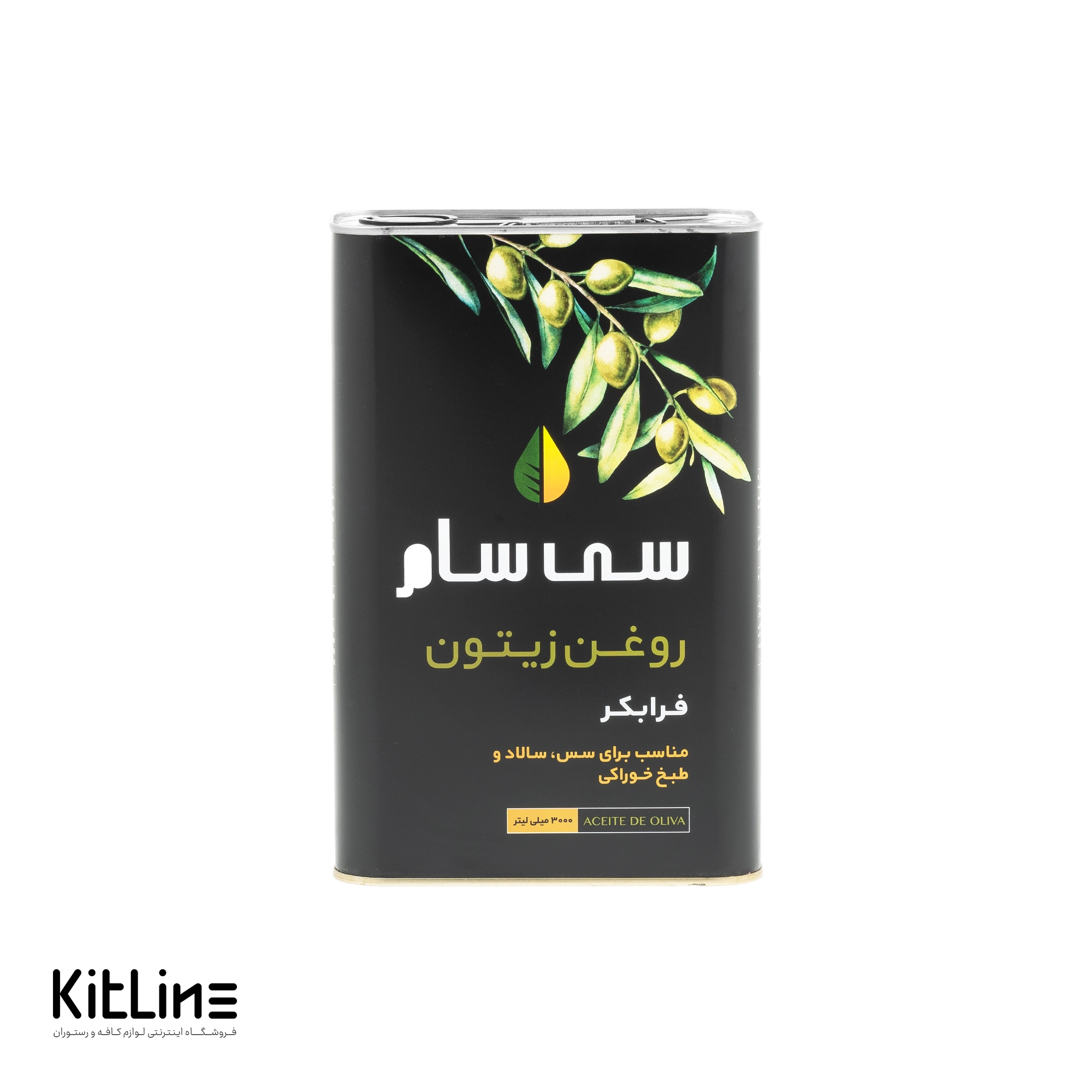 روغن زيتون فرابکر سی سام ۳ کیلویی (تک عددی) - تصویر 3