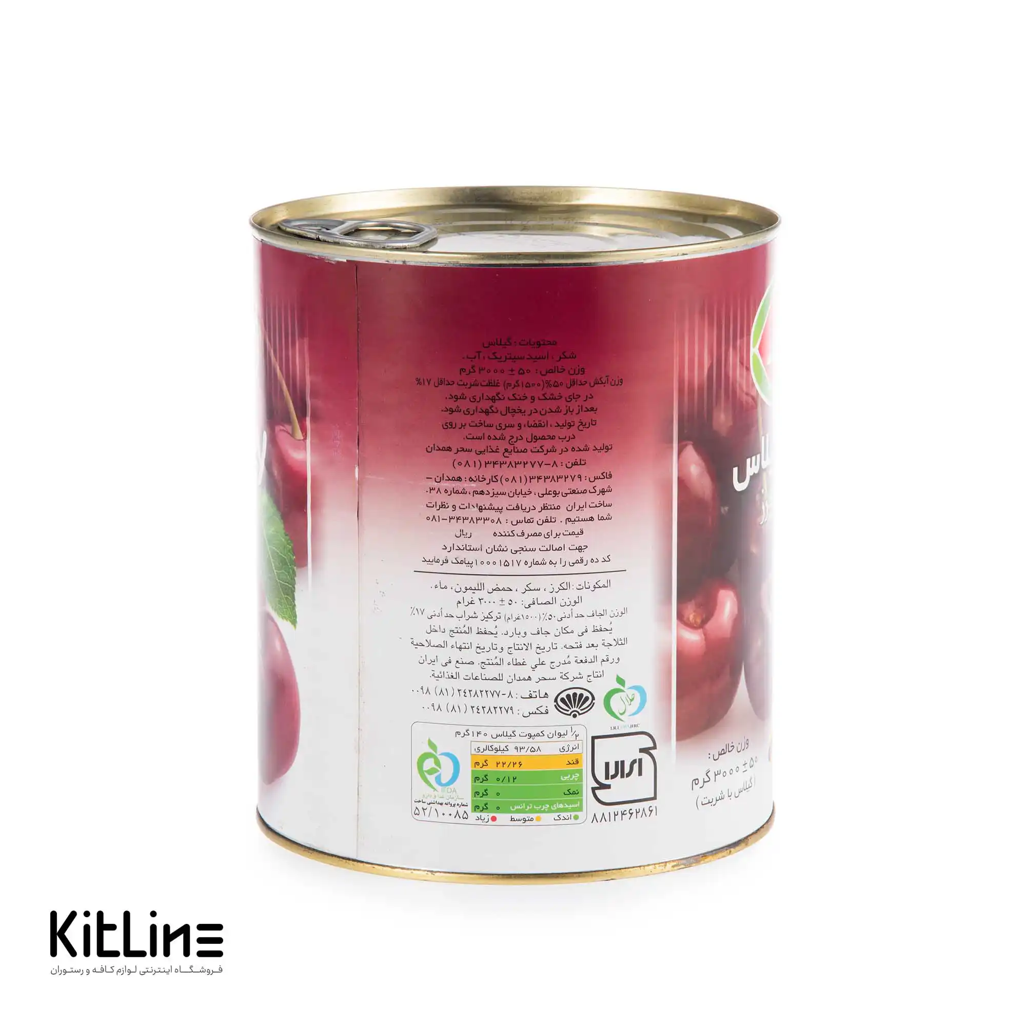 کمپوت گیلاس سحر ۳ کیلوگرمی - تصویر 3