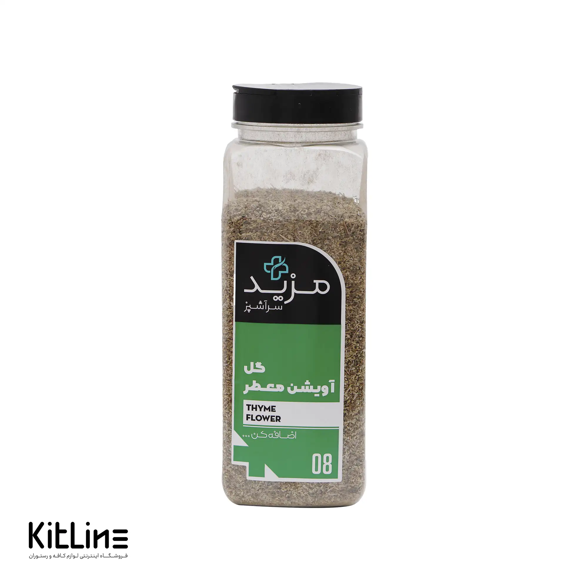 گل آویشن معطر مزید ۲۰۰ گرمی