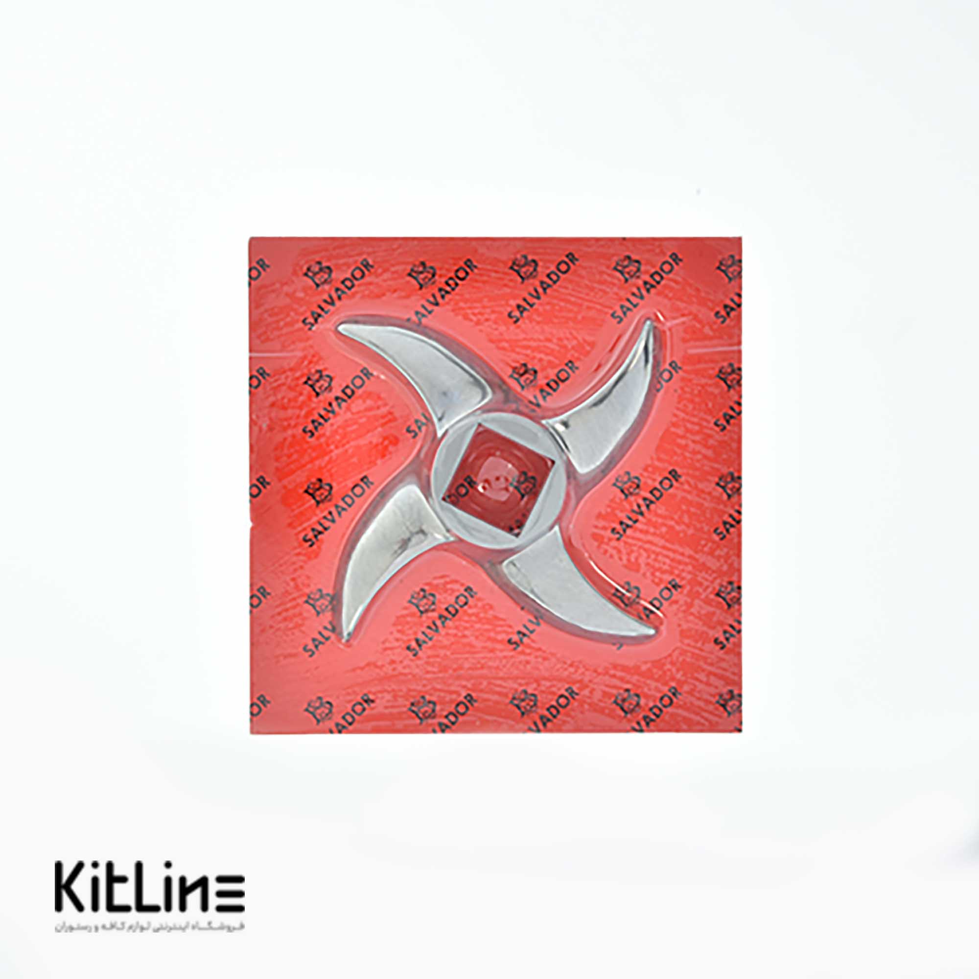 تیغه ۴۲ چرخ گوشت سالوادور (SALVADOR)