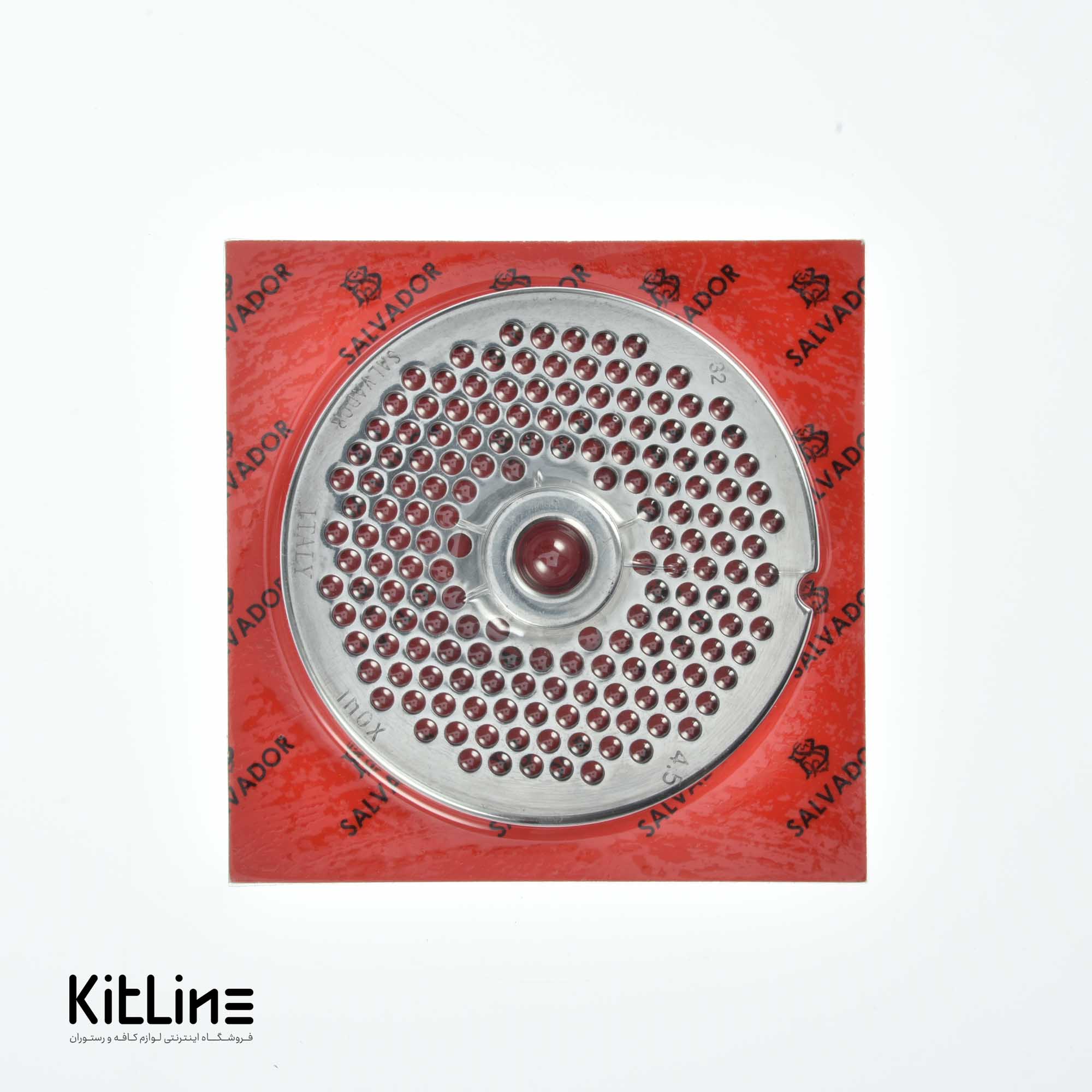 پنجره ۳۲ سایز ۴/۵ چرخ گوشت سالوادور (SALVADOR)