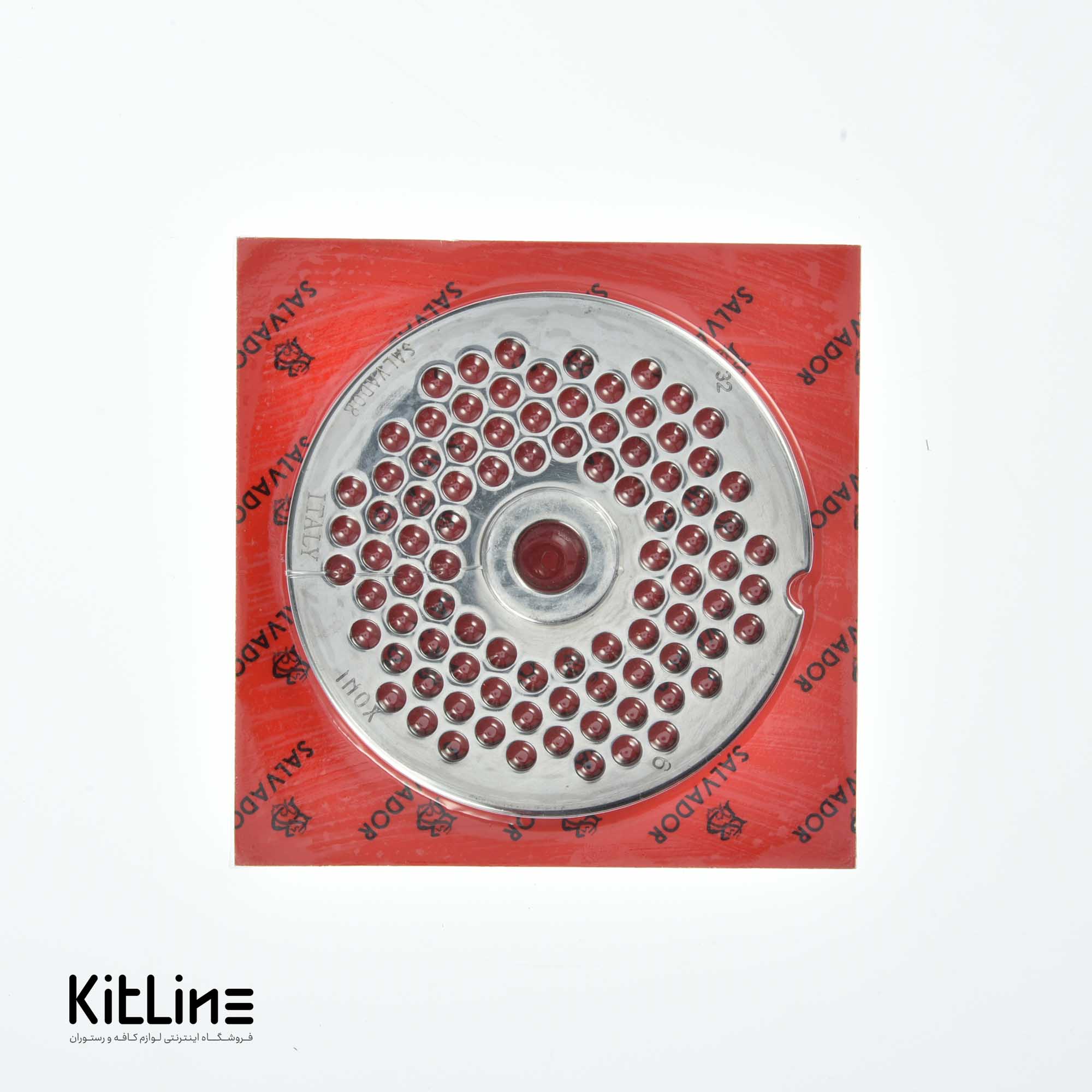 پنجره ۳۲ سایز ۶ چرخ گوشت سالوادور (SALVADOR)