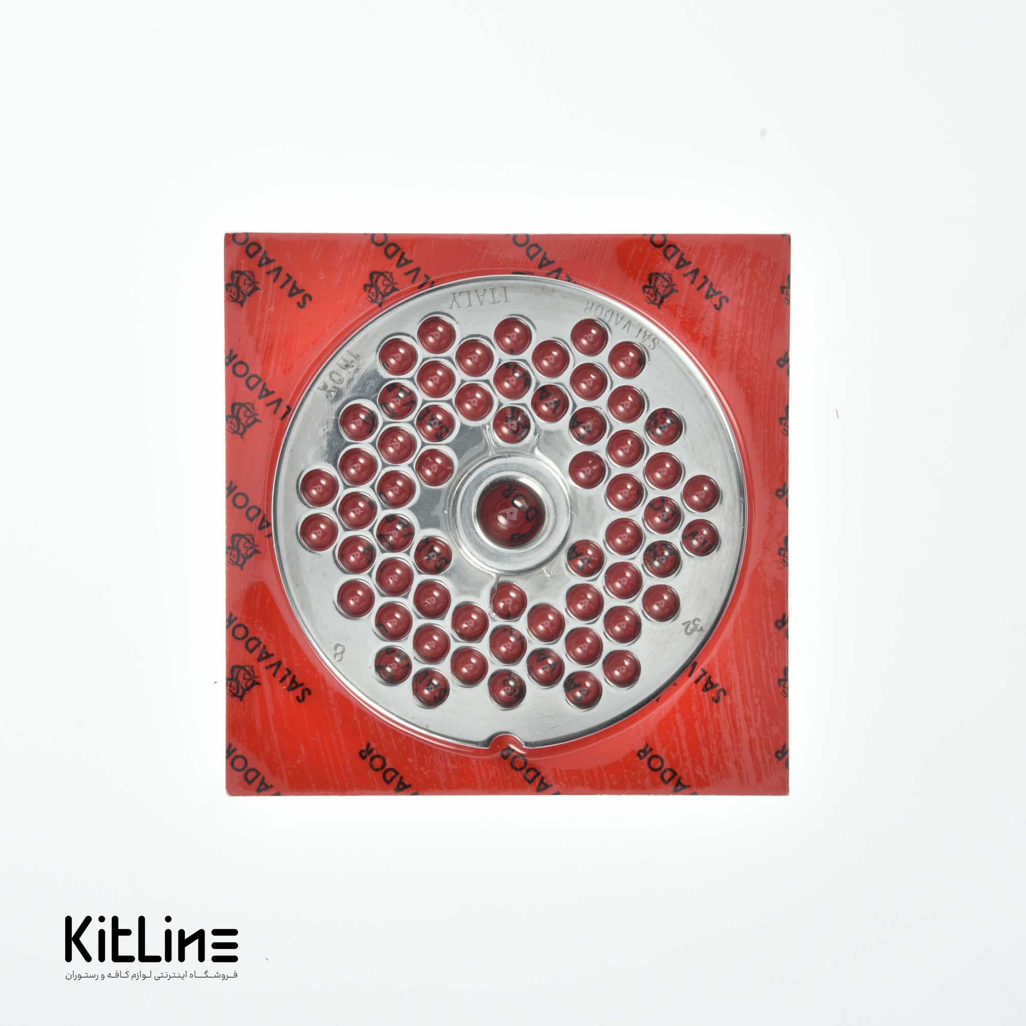 پنجره ۳۲ سایز ۸ چرخ گوشت سالوادور (SALVADOR)