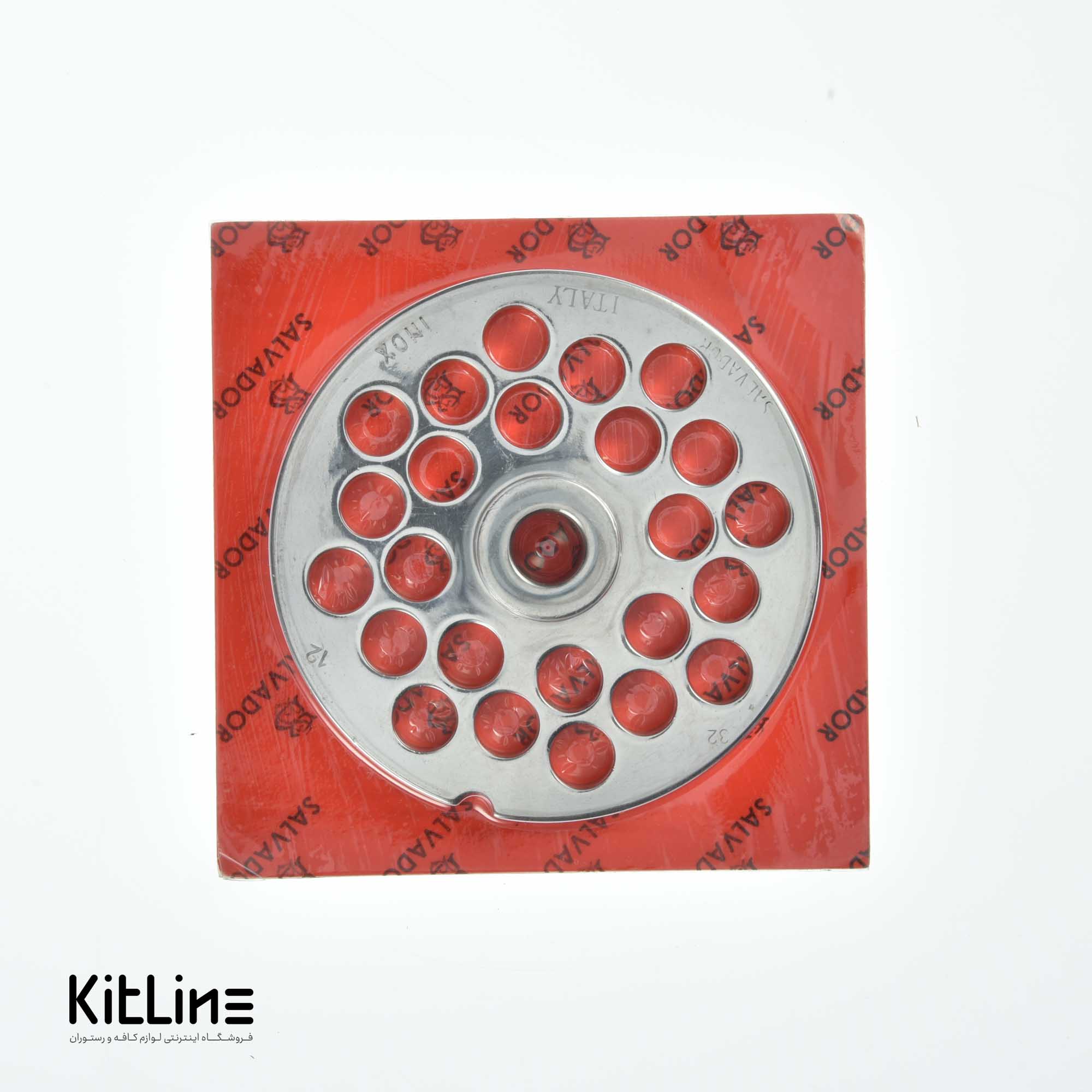 پنجره ۳۲ سایز ۱۲ چرخ گوشت سالوادور (SALVADOR)