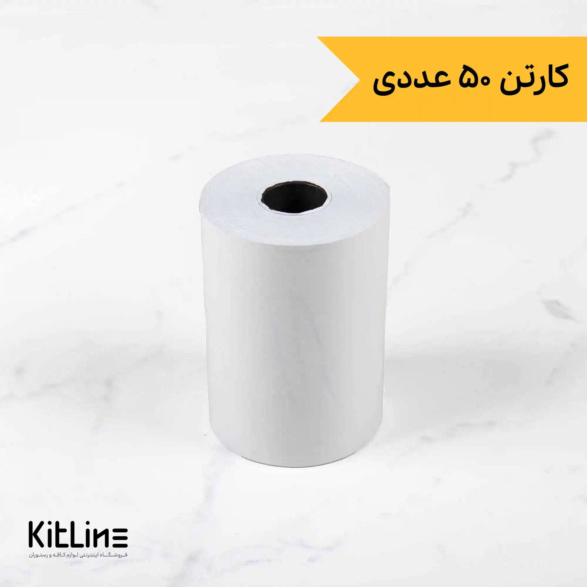 رول حرارتی پرینتر مشکی ۴۰ متری هانسول (کارتن ۵۰ عددی)