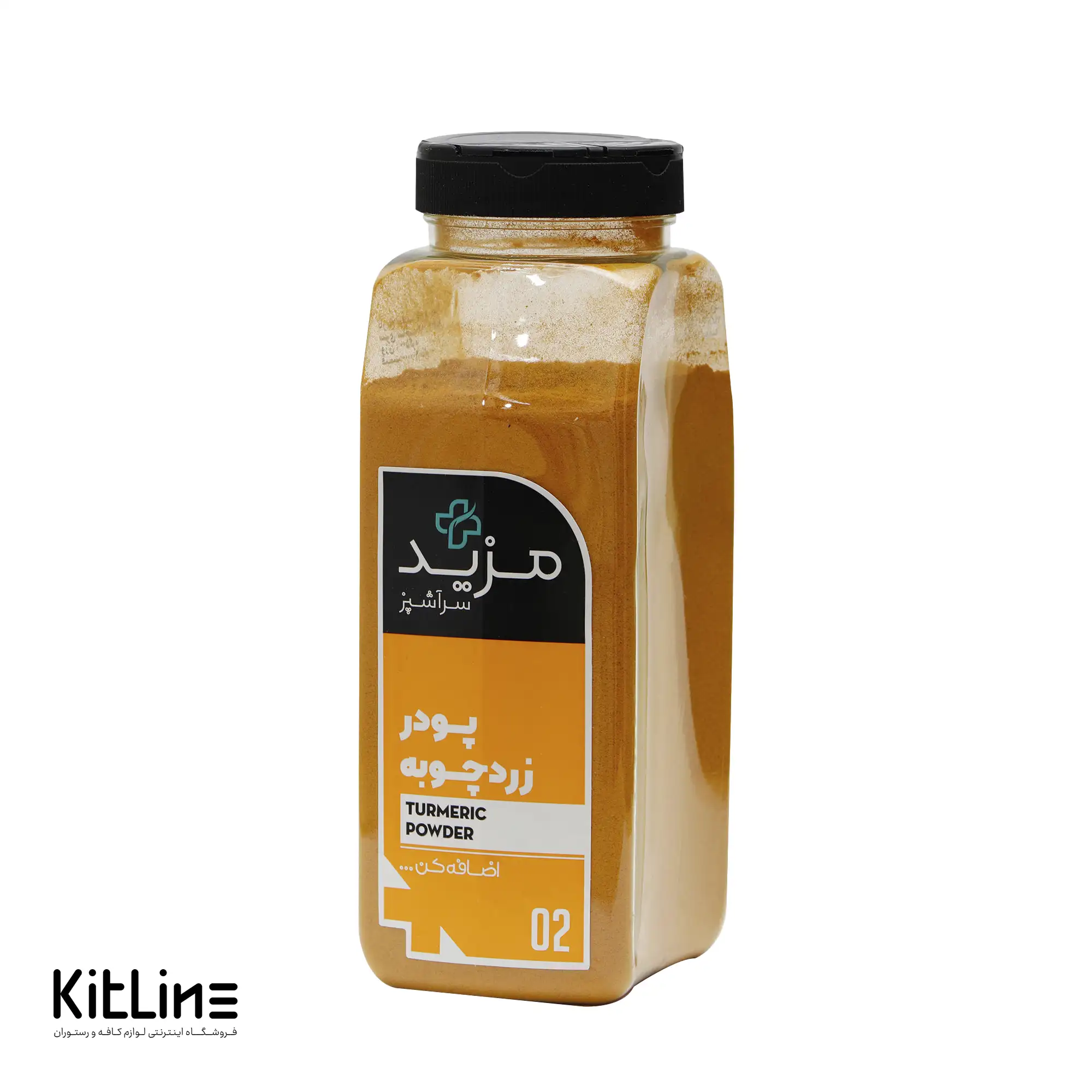 پودر زردچوبه مزید ۵۰۰ گرمی - تصویر 3