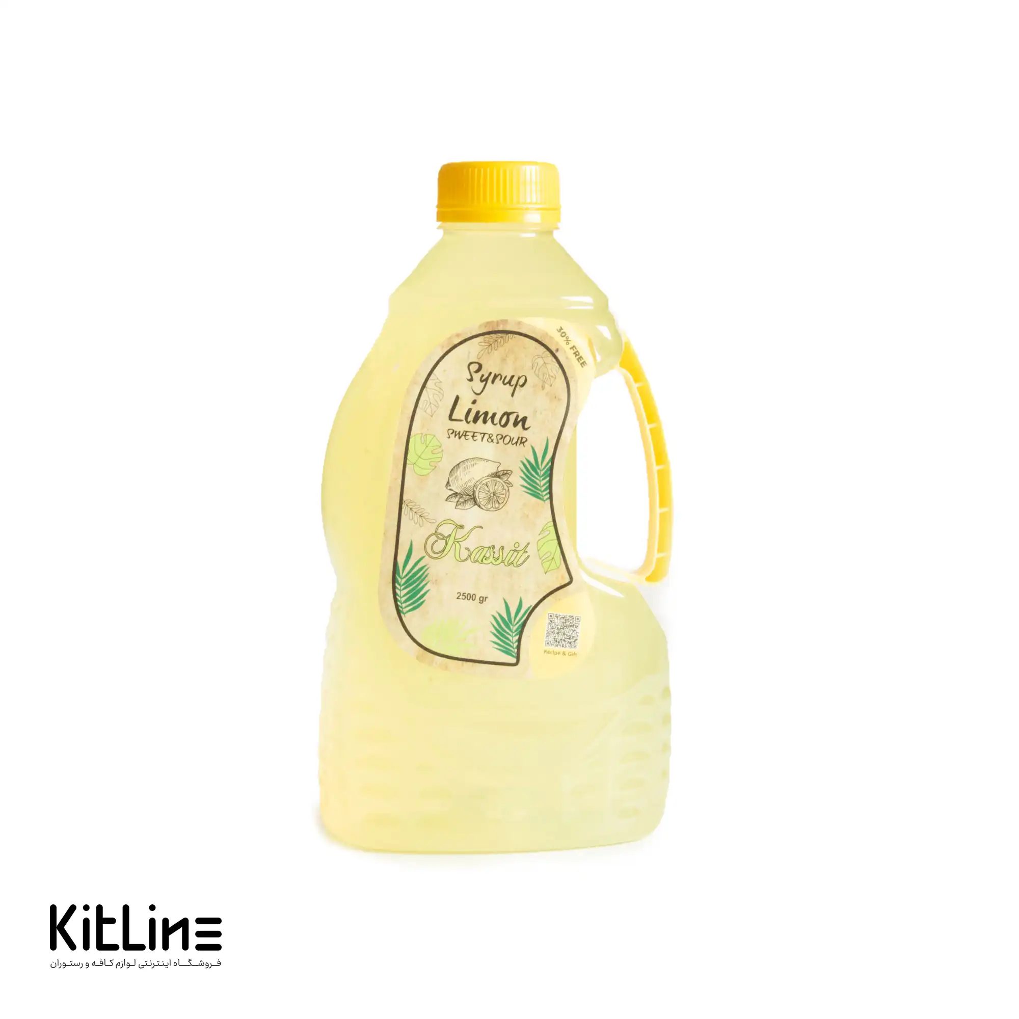 سیروپ ليمو سوئيت و ساور کاسیت ۲۵۰۰ گرمی