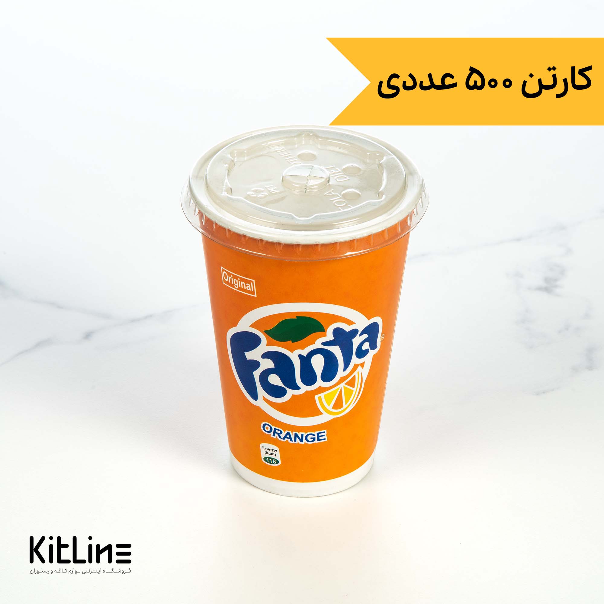 لیوان کاغذی یکبار مصرف ۴۸۰ میلی لیتری همراه درب نی خور طرح فانتا (کارتن ۵۰۰ عددی)