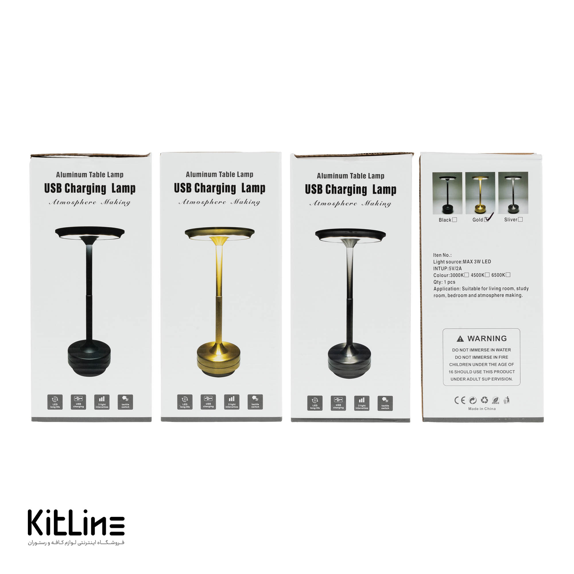 آباژور لمسی رومیزی شارژی طلایی (مدل MP-005) - تصویر 6