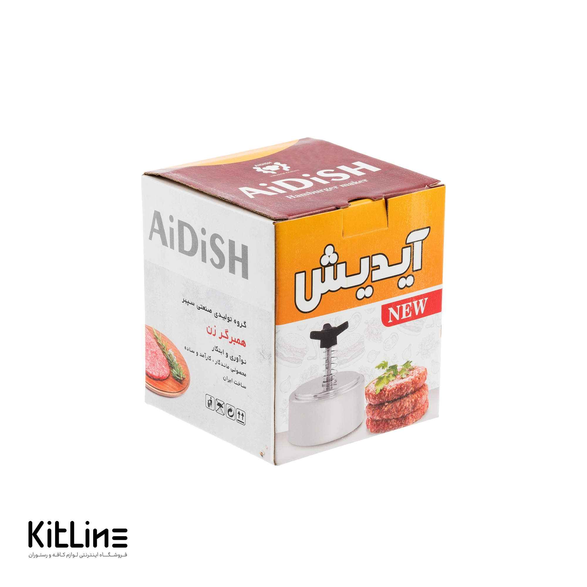 همبرگر زن دستی قطر ۱۵ سانتیمتری آیدیش - تصویر 6