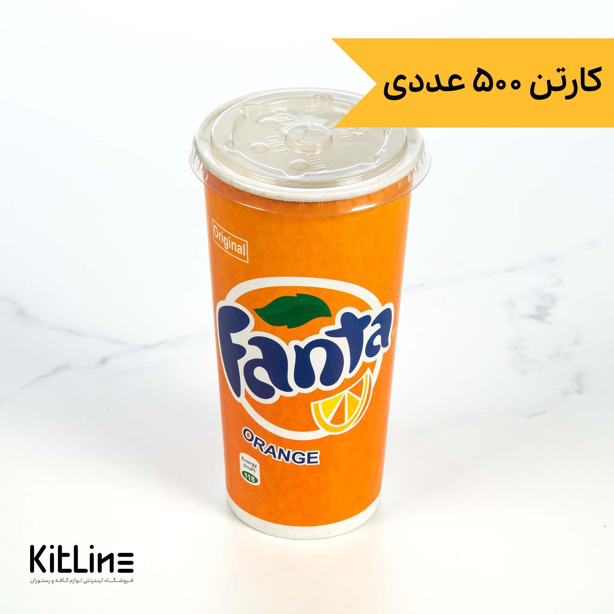 لیوان کاغذی یکبار مصرف ۶۵۰ میلی لیتری همراه درب نی خور طرح فانتا (کارتن ۵۰۰ عددی)