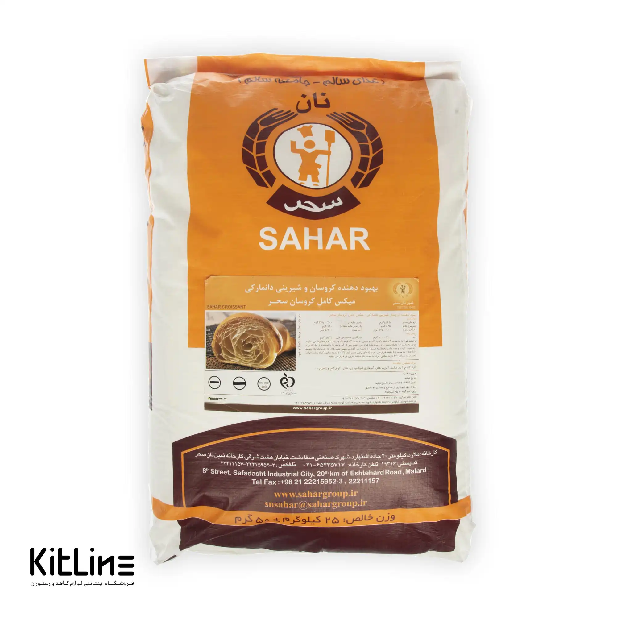 پودر میکس کامل کروسان سحر ۲۵ کیلوگرمی