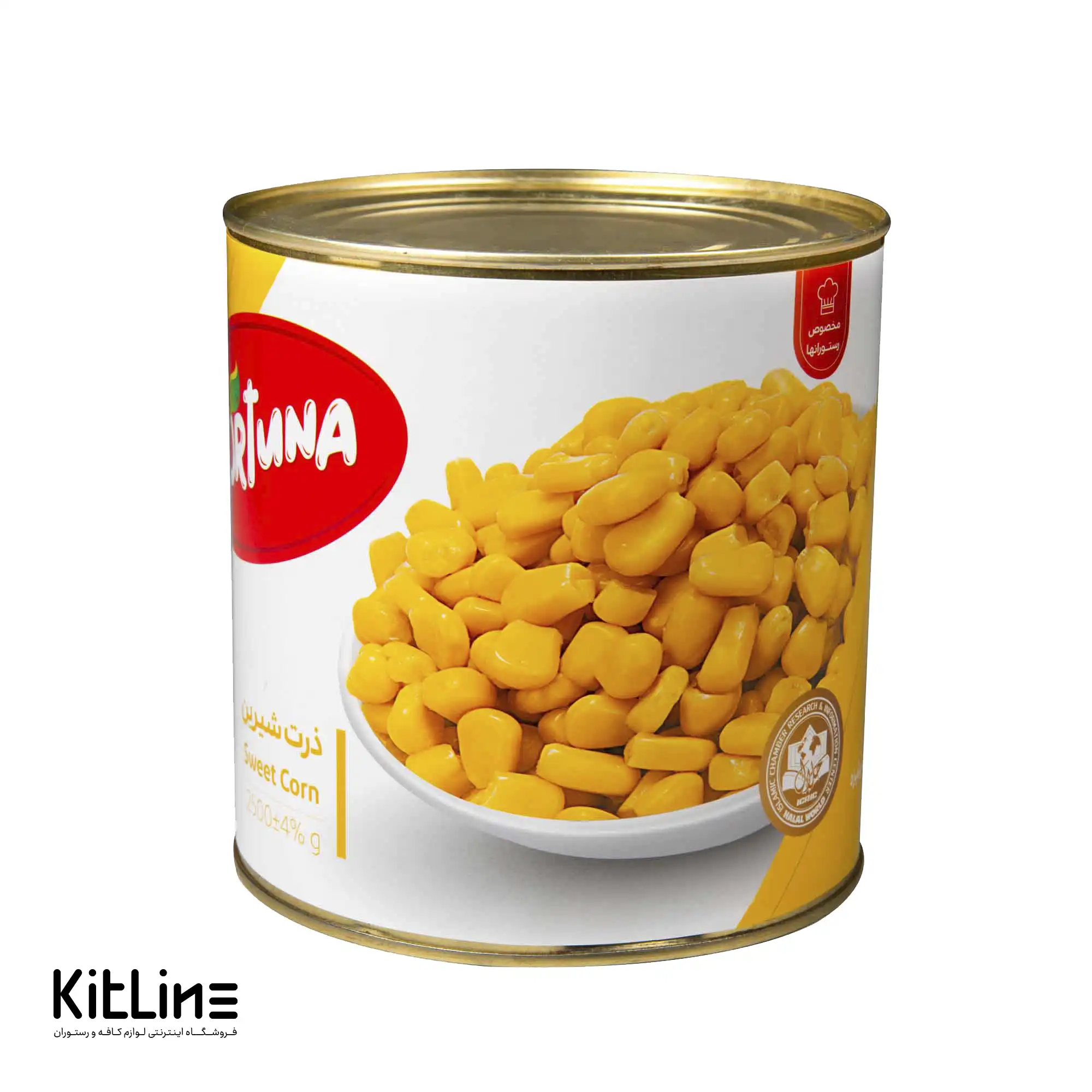 کنسرو ذرت شیرین فورتونا ۲/۵ کیلوگرمی