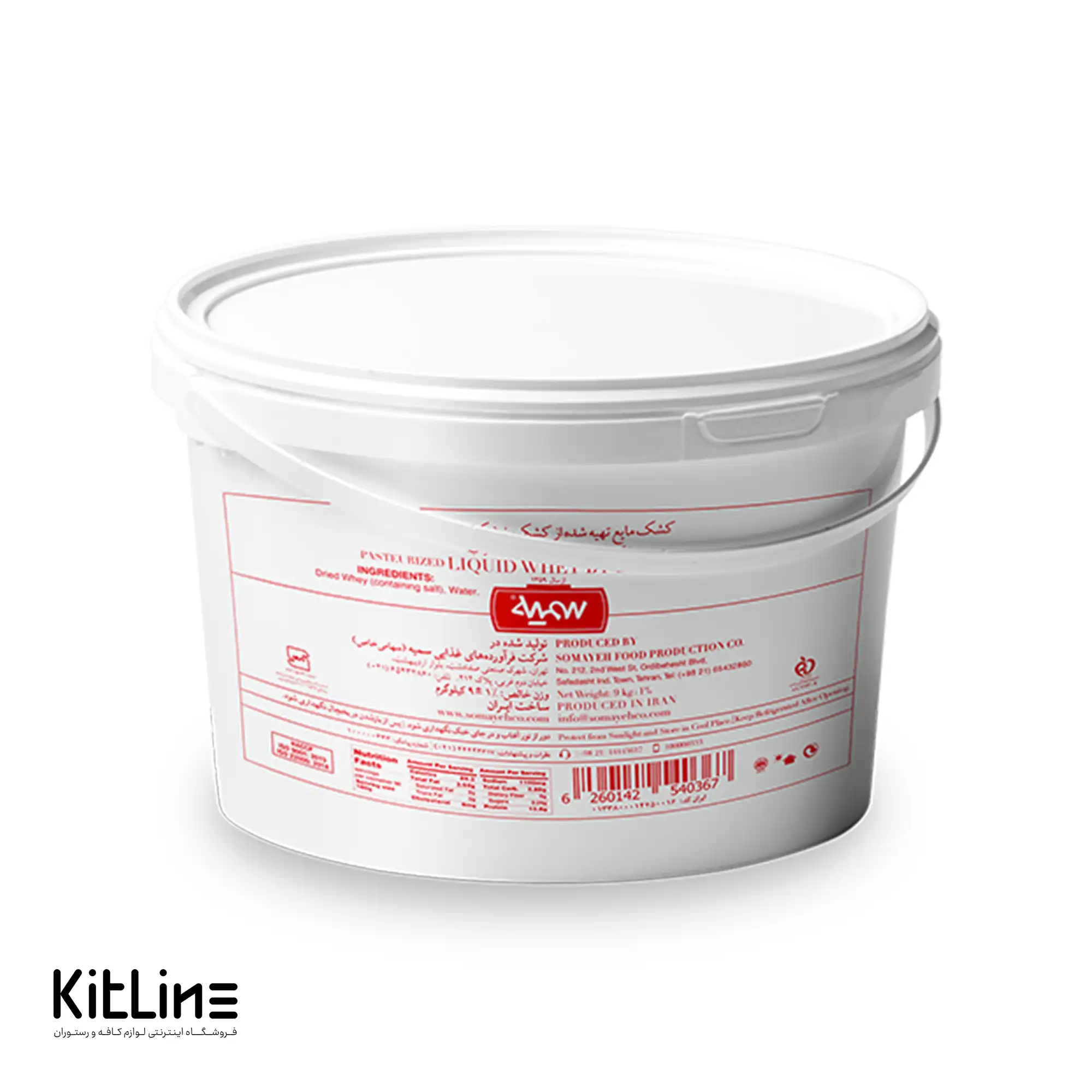 کشک سطلی سمیه ۸.۶ کیلوگرمی