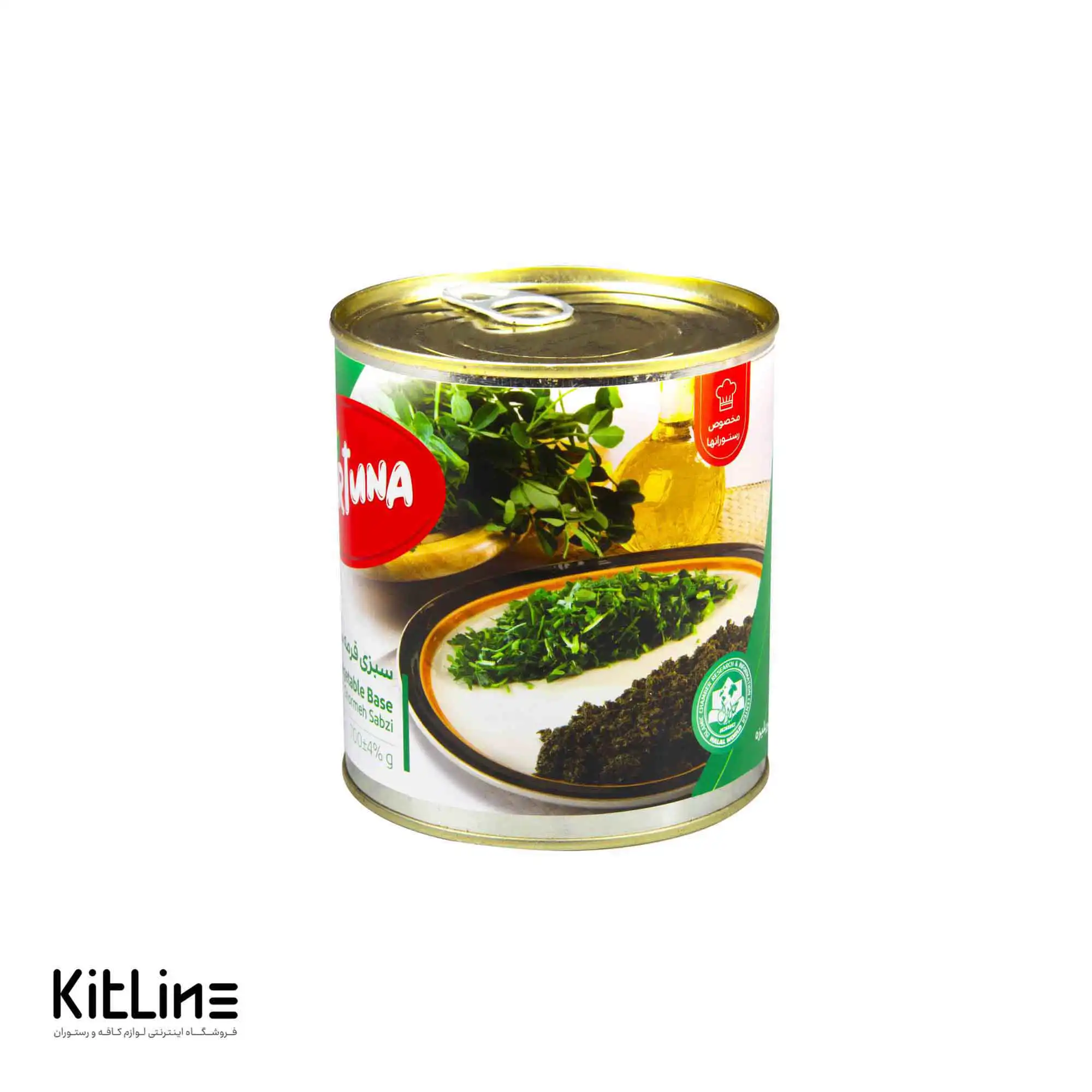 کنسرو سبزی قورمه سرخ شده فورتونا ۸۰۰ گرمی